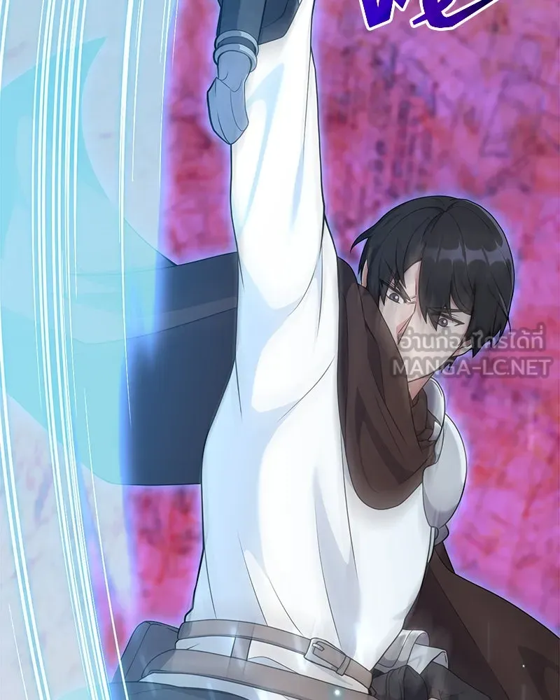 คนสวนโลกฮันเตอร์ ตอนที่ 27 รูปที่ 114