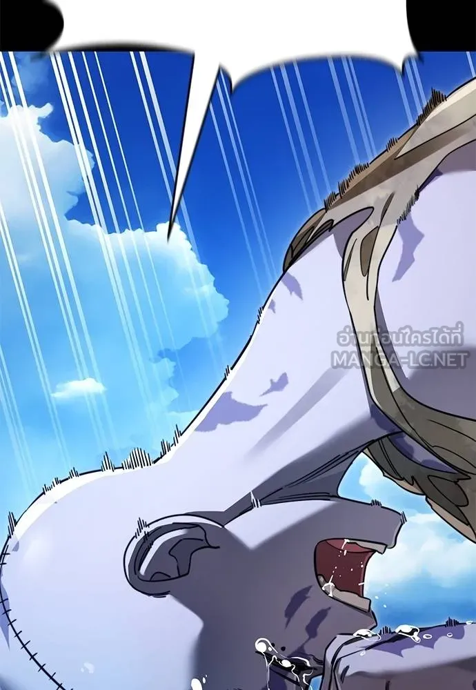 ยมราชลงทัณฑ์ ตอนที่ 72 รูปที่ 94