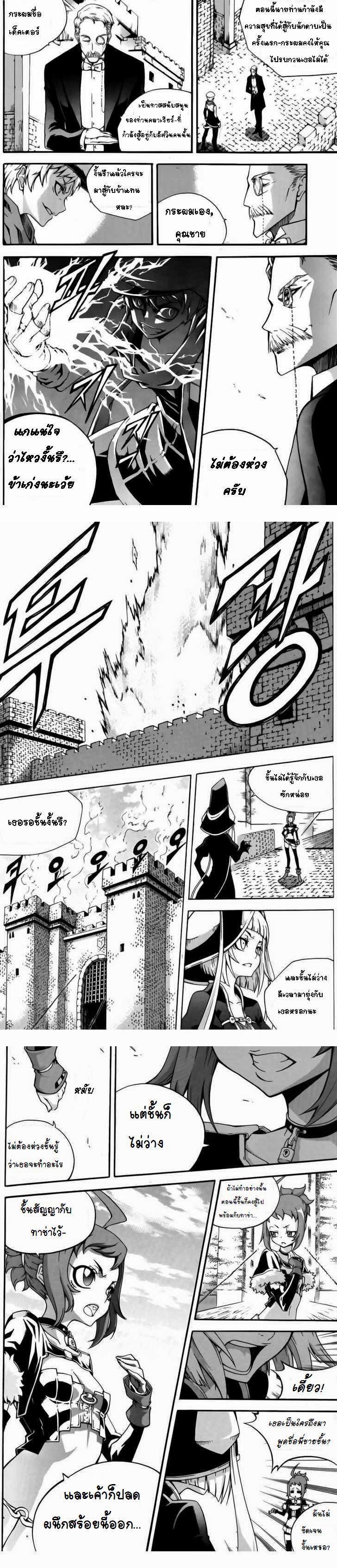 Manga-lc-com อ่านมังงะ อ่านการ์ตูน ออนไลน์ ฟรี WITCH HUNTER ตอนที่ 1 2 3 4 5 6 7 8 9 10 11 12 13 14 ฟรี ไม่มีโฆษณา Manga-lc - อ่าน มังงะ อ่าน การ์ตูน ออนไลน์ อ่านมังงะ ฟรี