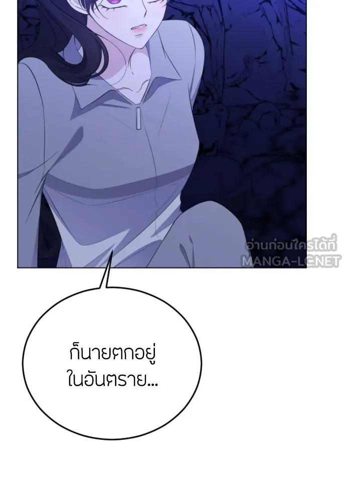 วิธีหนีตายจากนิยายโรคจิต ตอนที่ 14 รูปที่ 69