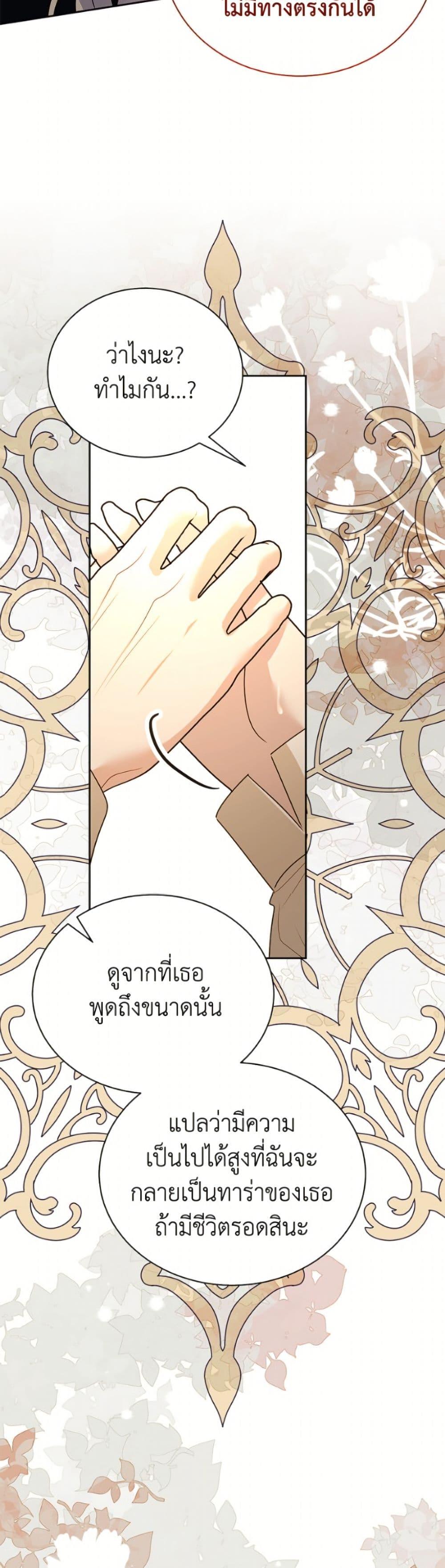 Manga-lc-com อ่านมังงะ อ่านการ์ตูน ออนไลน์ ฟรี My Father, the Possessive Demi-God ตอนที่ 1 2 3 4 5 6 7 8 9 10 11 12 13 14 ฟรี ไม่มีโฆษณา Manga-lc - อ่าน มังงะ อ่าน การ์ตูน ออนไลน์ อ่านมังงะ ฟรี
