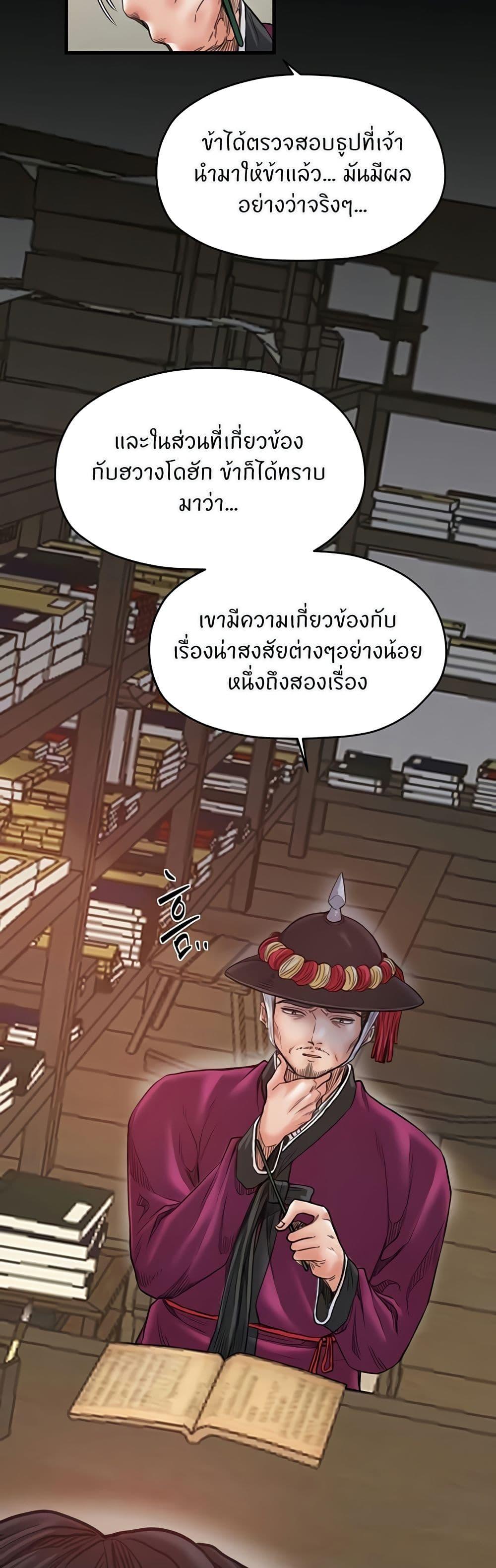 Doujin-Lc- อ่าน โดจิน มังฮวา เกาหลี ญี่ปุ่น จีน แปลไทย The Servant’s Story ตอนที่ 1 2 3 4 5 6 7 8 9 10 11 12 13 14 ฟรี ไม่มีโฆษณา อ่าน โดจิน Manhwa เกาหลี ญี่ปุ่น จีน เรามีครบ คัดมาให้เน้นๆ โดจิน 18+ รับประกันความฟินโดย  Doujin Lc