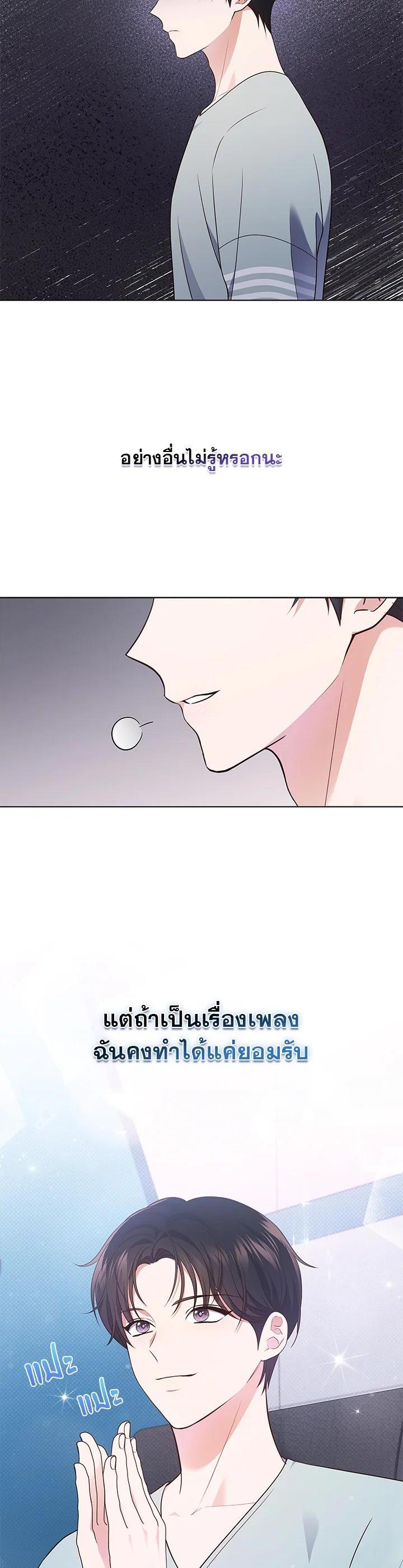 Manga-lc-com อ่านมังงะ อ่านการ์ตูน ออนไลน์ ฟรี In This Life, the Greatest Star in the Universe ตอนที่ 1 2 3 4 5 6 7 8 9 10 11 12 13 14 ฟรี ไม่มีโฆษณา Manga-lc - อ่าน มังงะ อ่าน การ์ตูน ออนไลน์ อ่านมังงะ ฟรี