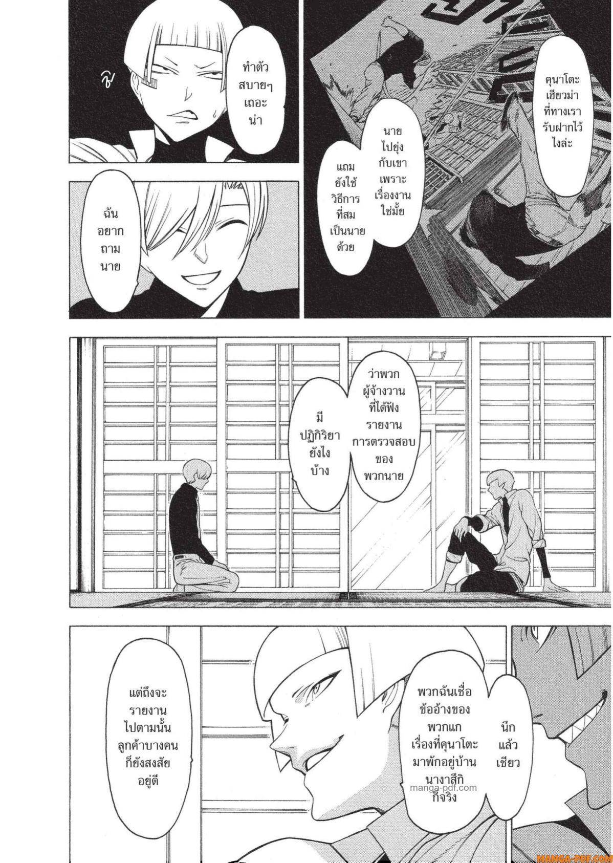 Manga-lc-com อ่านมังงะ อ่านการ์ตูน ออนไลน์ ฟรี Mononogatari มหาเนตรผู้พิทักษ์ ตอนที่ 1 2 3 4 5 6 7 8 9 10 11 12 13 14 ฟรี ไม่มีโฆษณา Manga-lc - อ่าน มังงะ อ่าน การ์ตูน ออนไลน์ อ่านมังงะ ฟรี