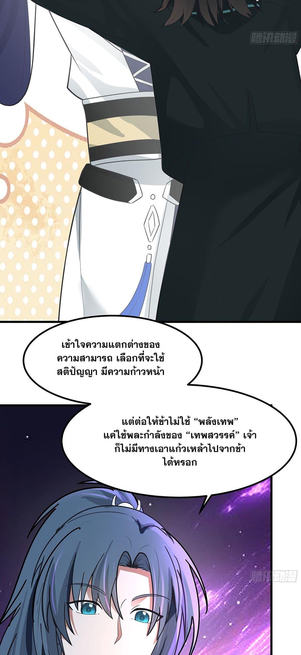 Manga-lc-com อ่านมังงะ อ่านการ์ตูน ออนไลน์ ฟรี Martial Peak เทพยุทธ์เหนือโลก ตอนที่ 1 2 3 4 5 6 7 8 9 10 11 12 13 14 ฟรี ไม่มีโฆษณา Manga-lc - อ่าน มังงะ อ่าน การ์ตูน ออนไลน์ อ่านมังงะ ฟรี