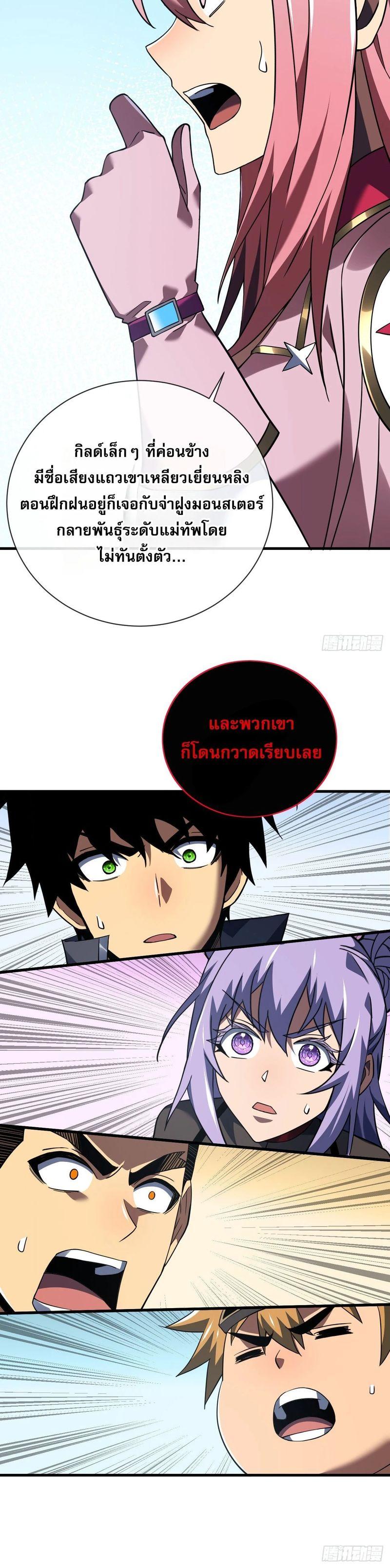 Manga-lc-com อ่านมังงะ อ่านการ์ตูน ออนไลน์ ฟรี The Lord of Wheel of Destiny ตอนที่ 1 2 3 4 5 6 7 8 9 10 11 12 13 14 ฟรี ไม่มีโฆษณา Manga-lc - อ่าน มังงะ อ่าน การ์ตูน ออนไลน์ อ่านมังงะ ฟรี