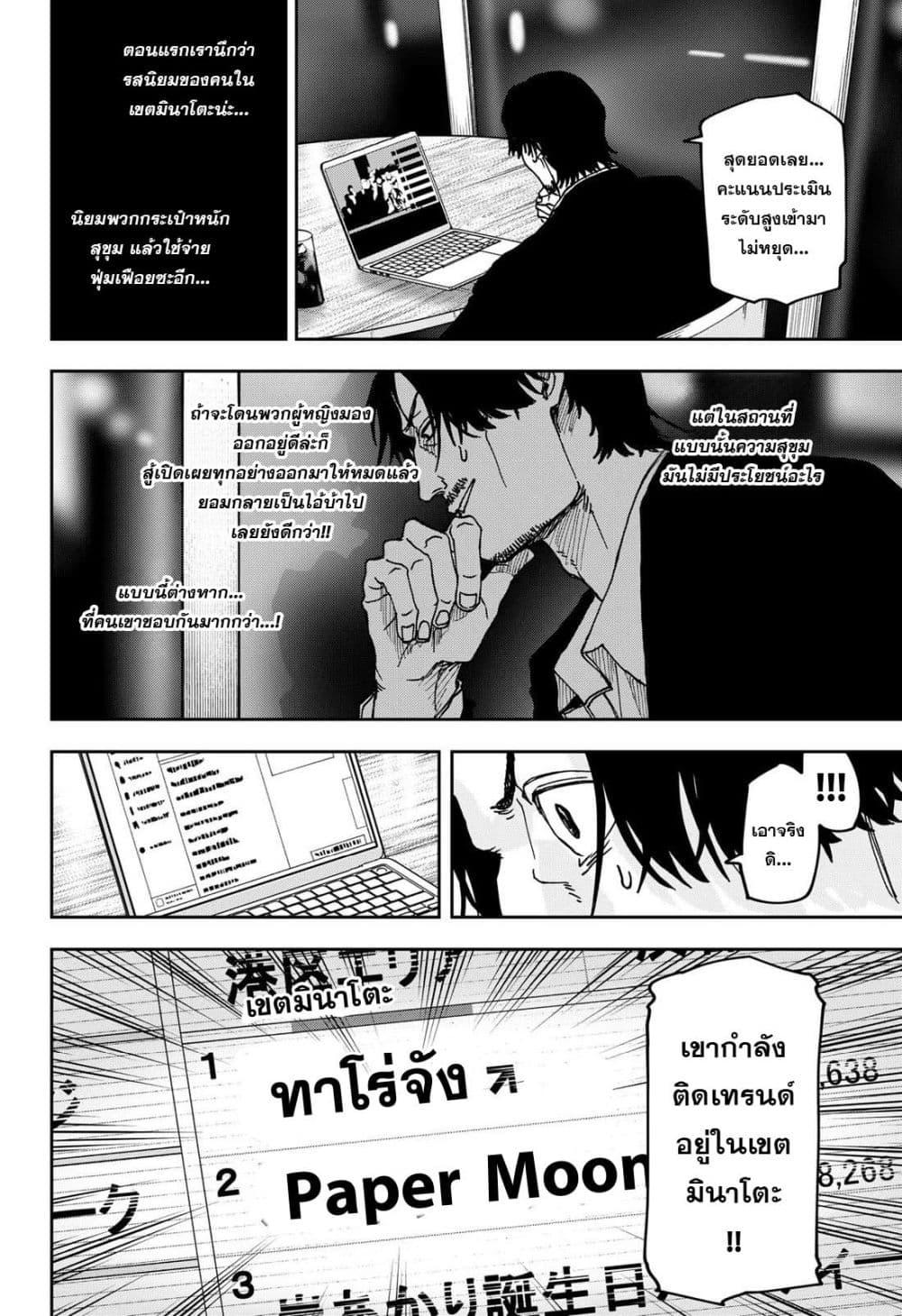 Manga-lc-com อ่านมังงะ อ่านการ์ตูน ออนไลน์ ฟรี War of the Adults ตอนที่ 1 2 3 4 5 6 7 8 9 10 11 12 13 14 ฟรี ไม่มีโฆษณา Manga-lc - อ่าน มังงะ อ่าน การ์ตูน ออนไลน์ อ่านมังงะ ฟรี