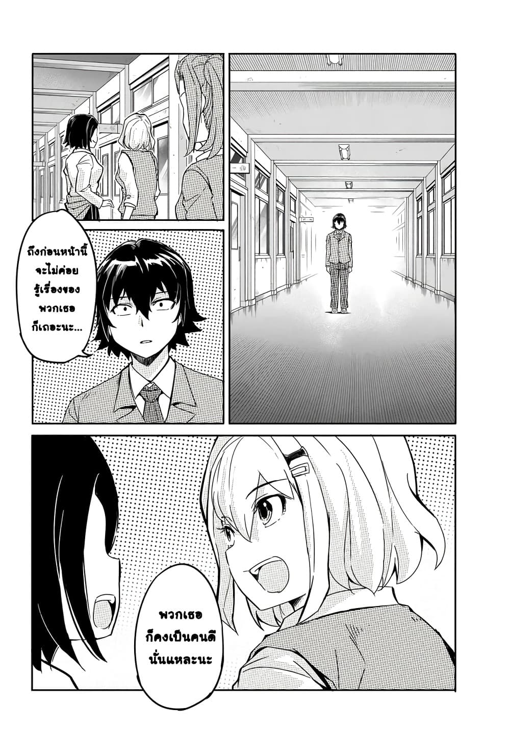 Manga-lc-com อ่านมังงะ อ่านการ์ตูน ออนไลน์ ฟรี Aru Hi Totsuzen Gal no Iinazuke ga Dekita ตอนที่ 1 2 3 4 5 6 7 8 9 10 11 12 13 14 ฟรี ไม่มีโฆษณา Manga-lc - อ่าน มังงะ อ่าน การ์ตูน ออนไลน์ อ่านมังงะ ฟรี