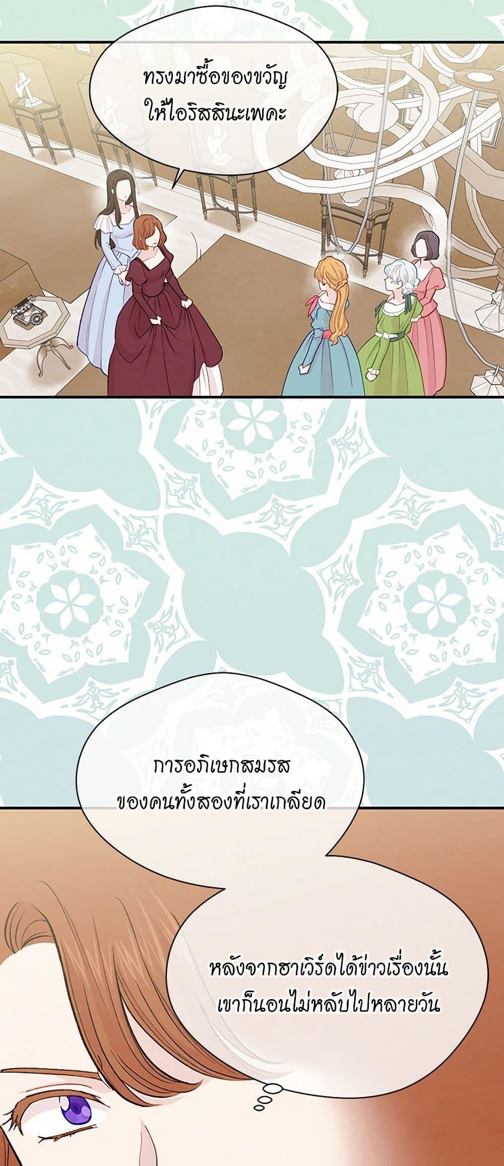 Manga-lc-com อ่านมังงะ อ่านการ์ตูน ออนไลน์ ฟรี Iris – The Lady and Her Smartphone ตอนที่ 1 2 3 4 5 6 7 8 9 10 11 12 13 14 ฟรี ไม่มีโฆษณา Manga-lc - อ่าน มังงะ อ่าน การ์ตูน ออนไลน์ อ่านมังงะ ฟรี