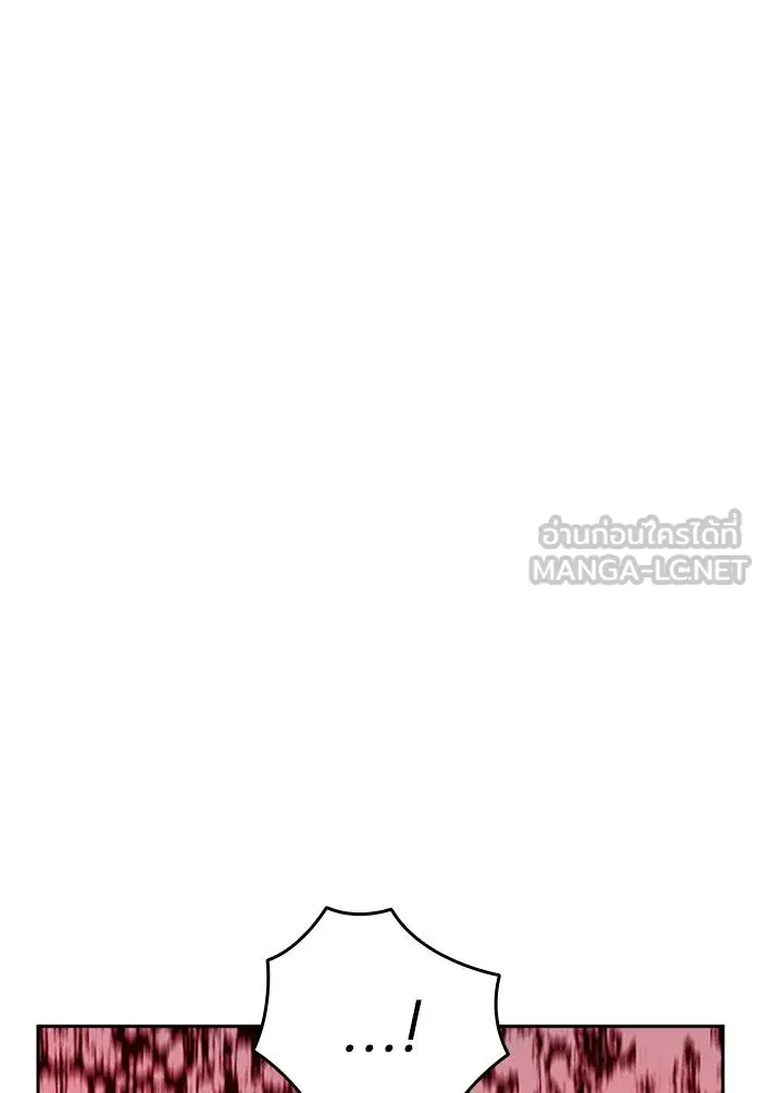 To not die ตอนที่ 68 รูปที่ 21