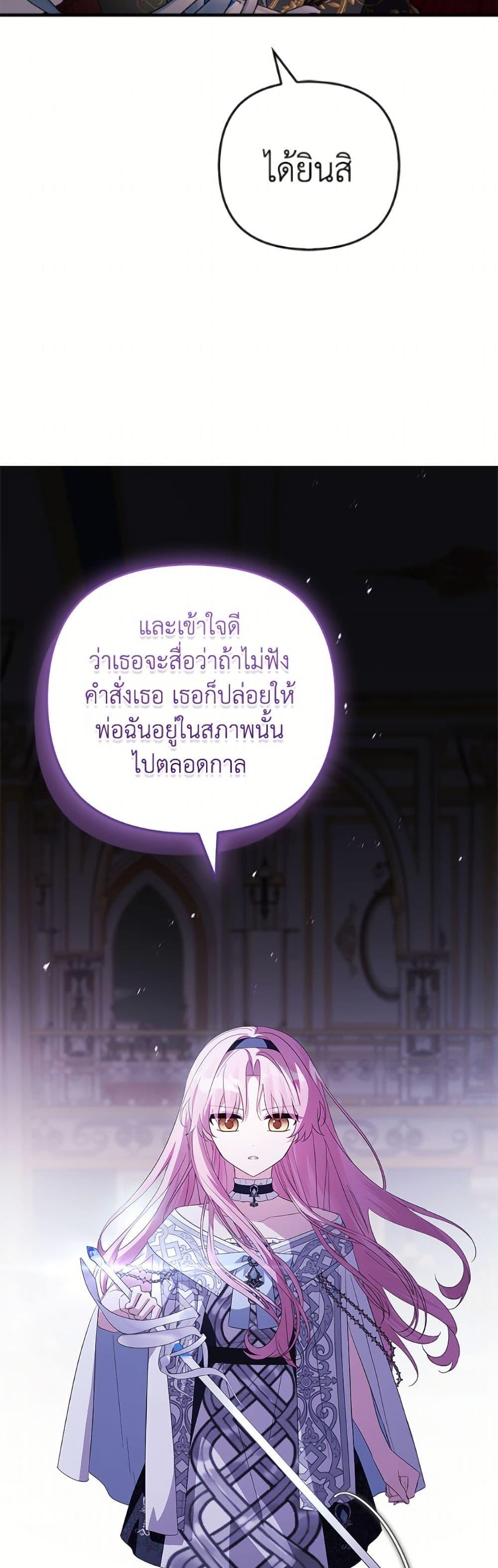 Manga-lc-com อ่านมังงะ อ่านการ์ตูน ออนไลน์ ฟรี The Youngest Daughter of the Villainous Duke ตอนที่ 1 2 3 4 5 6 7 8 9 10 11 12 13 14 ฟรี ไม่มีโฆษณา Manga-lc - อ่าน มังงะ อ่าน การ์ตูน ออนไลน์ อ่านมังงะ ฟรี
