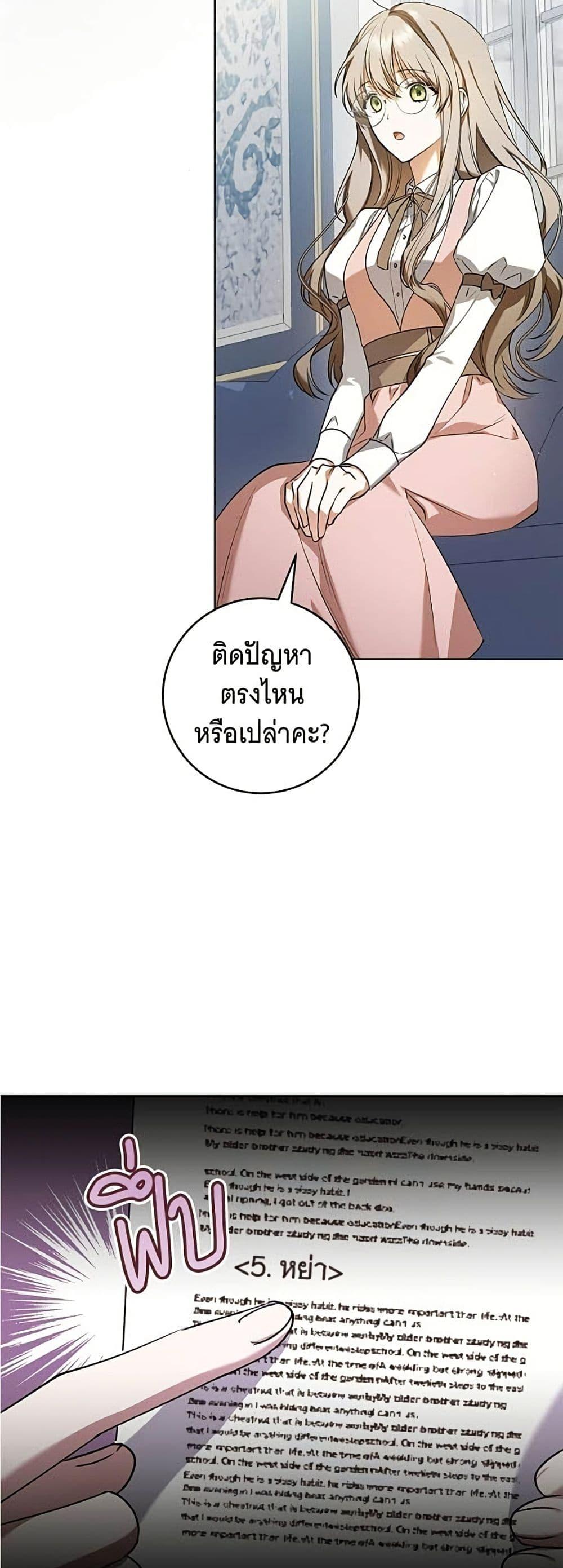 Manga-lc-com อ่านมังงะ อ่านการ์ตูน ออนไลน์ ฟรี All I Want is My Dream Home ตอนที่ 1 2 3 4 5 6 7 8 9 10 11 12 13 14 ฟรี ไม่มีโฆษณา Manga-lc - อ่าน มังงะ อ่าน การ์ตูน ออนไลน์ อ่านมังงะ ฟรี