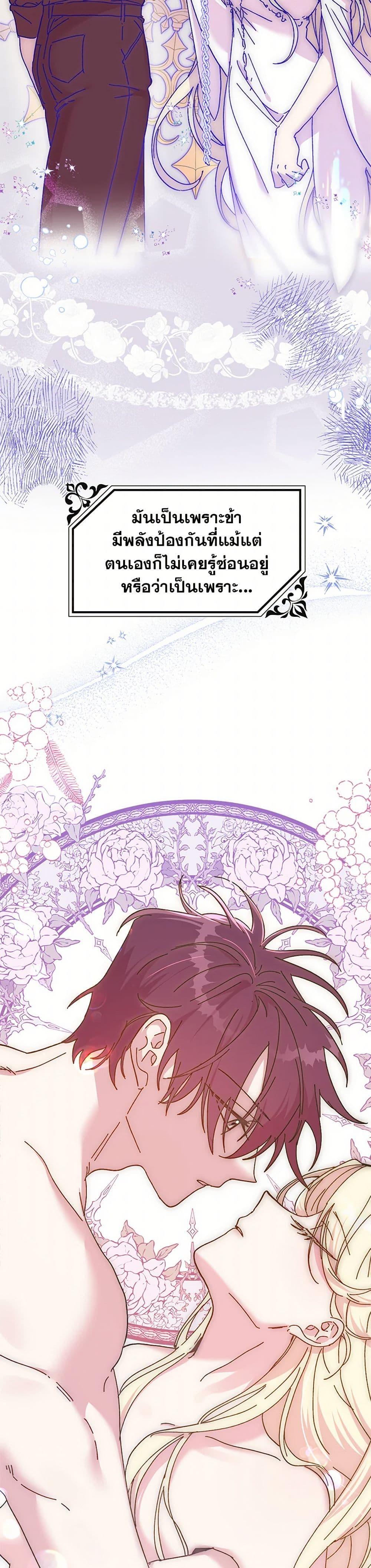 Manga-lc-com อ่านมังงะ อ่านการ์ตูน ออนไลน์ ฟรี The Princess Pretends to Be Crazy ตอนที่ 1 2 3 4 5 6 7 8 9 10 11 12 13 14 ฟรี ไม่มีโฆษณา Manga-lc - อ่าน มังงะ อ่าน การ์ตูน ออนไลน์ อ่านมังงะ ฟรี