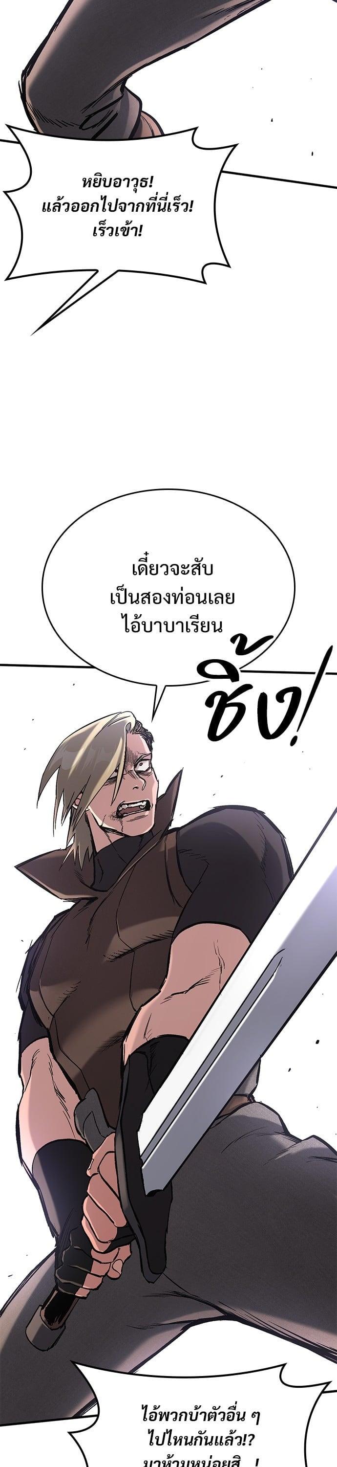 Manga-lc-com อ่านมังงะ อ่านการ์ตูน ออนไลน์ ฟรี Eternally Regressing Knight ตอนที่ 1 2 3 4 5 6 7 8 9 10 11 12 13 14 ฟรี ไม่มีโฆษณา Manga-lc - อ่าน มังงะ อ่าน การ์ตูน ออนไลน์ อ่านมังงะ ฟรี