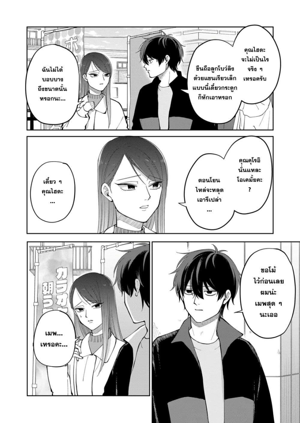 Manga-lc-com อ่านมังงะ อ่านการ์ตูน ออนไลน์ ฟรี Moriagaranai Date ตอนที่ 1 2 3 4 5 6 7 8 9 10 11 12 13 14 ฟรี ไม่มีโฆษณา Manga-lc - อ่าน มังงะ อ่าน การ์ตูน ออนไลน์ อ่านมังงะ ฟรี