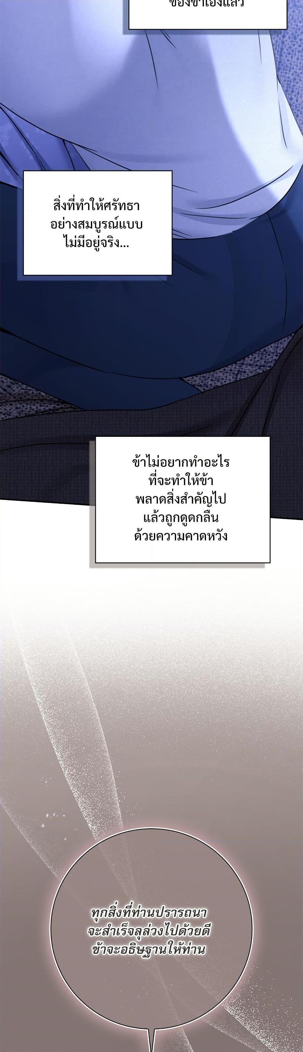 Manga-lc-com อ่านมังงะ อ่านการ์ตูน ออนไลน์ ฟรี The Emperor’s Sleepless Nights ตอนที่ 1 2 3 4 5 6 7 8 9 10 11 12 13 14 ฟรี ไม่มีโฆษณา Manga-lc - อ่าน มังงะ อ่าน การ์ตูน ออนไลน์ อ่านมังงะ ฟรี