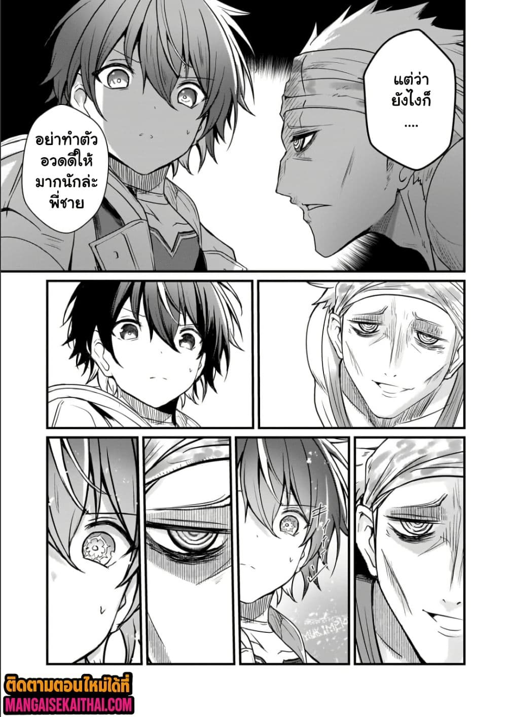 Manga-lc-com อ่านมังงะ อ่านการ์ตูน ออนไลน์ ฟรี Kai no Sekai wa Kami no Me de irodzuku ตอนที่ 1 2 3 4 5 6 7 8 9 10 11 12 13 14 ฟรี ไม่มีโฆษณา Manga-lc - อ่าน มังงะ อ่าน การ์ตูน ออนไลน์ อ่านมังงะ ฟรี