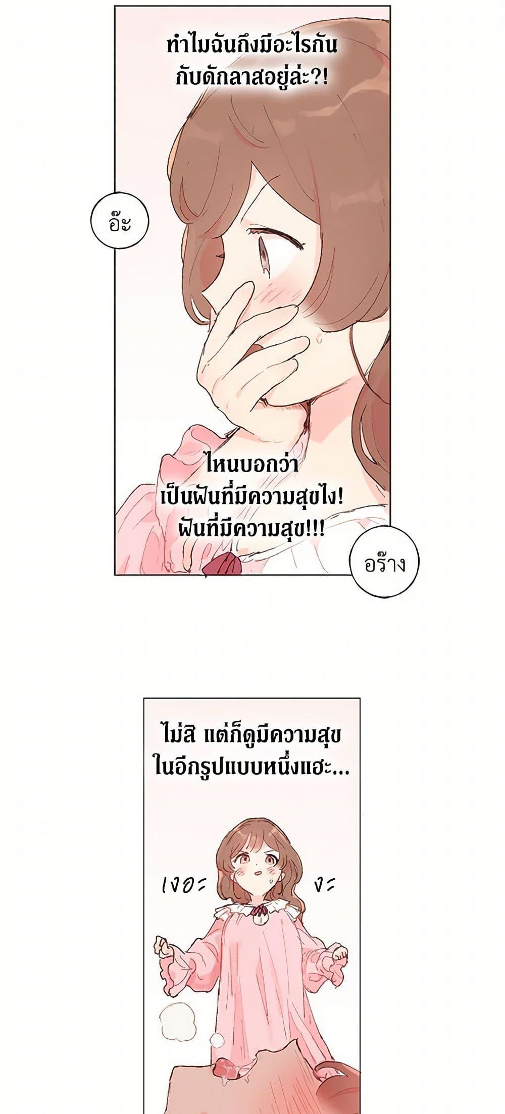 Manga-lc-com อ่านมังงะ อ่านการ์ตูน ออนไลน์ ฟรี My Teacher Has Chosen My Husband Candidates ตอนที่ 1 2 3 4 5 6 7 8 9 10 11 12 13 14 ฟรี ไม่มีโฆษณา Manga-lc - อ่าน มังงะ อ่าน การ์ตูน ออนไลน์ อ่านมังงะ ฟรี