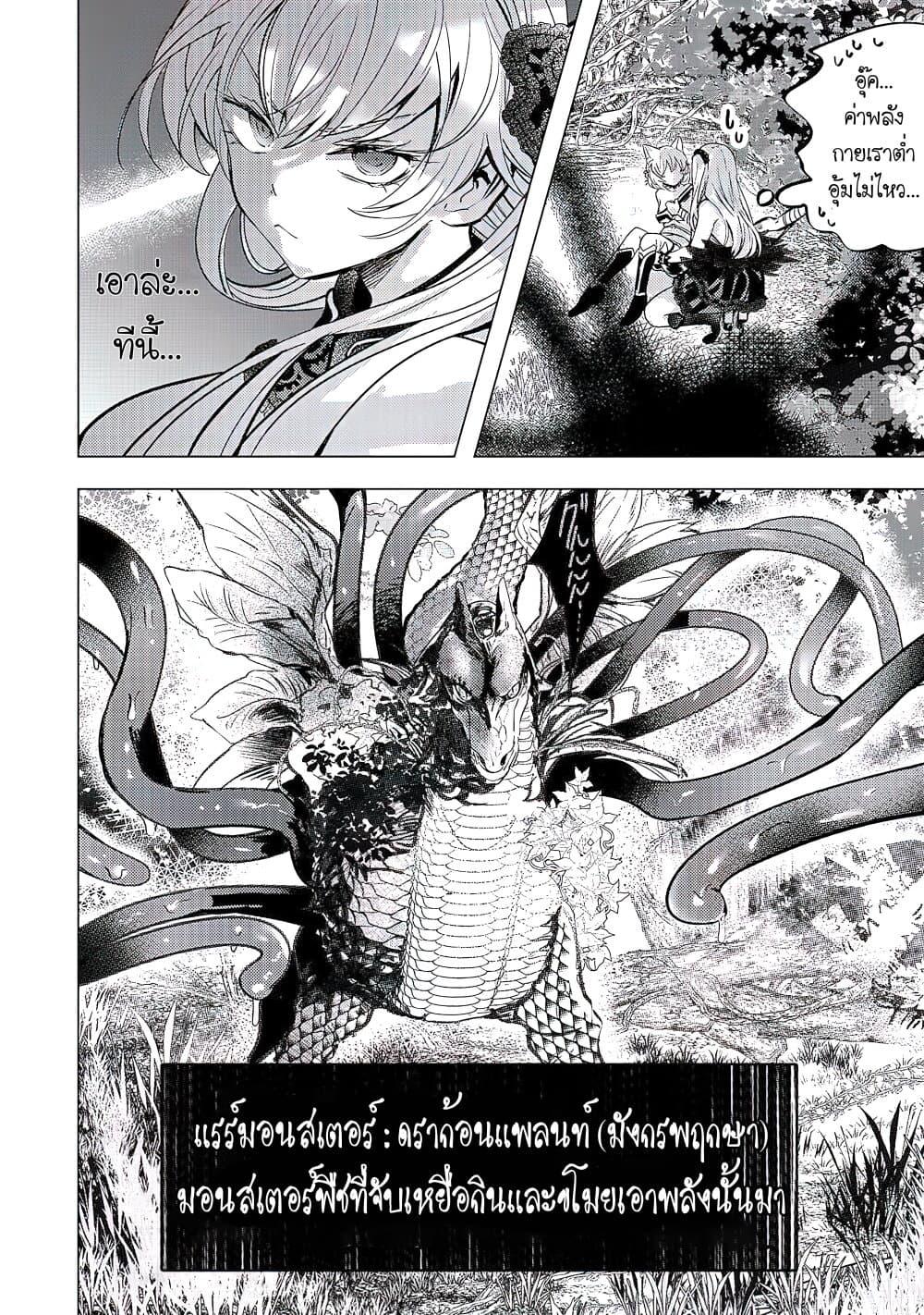 Manga-lc-com อ่านมังงะ อ่านการ์ตูน ออนไลน์ ฟรี Blade Skill Online ตอนที่ 1 2 3 4 5 6 7 8 9 10 11 12 13 14 ฟรี ไม่มีโฆษณา Manga-lc - อ่าน มังงะ อ่าน การ์ตูน ออนไลน์ อ่านมังงะ ฟรี