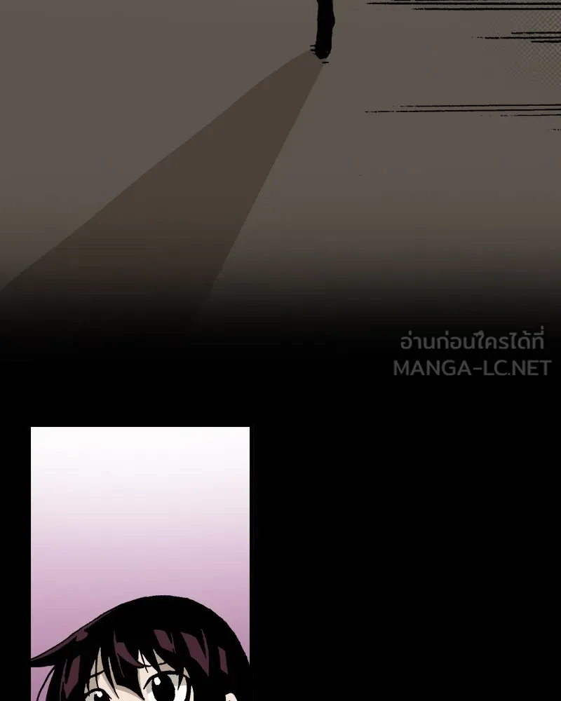 การิน BlaCX ปริศนาอาถรรพ์สีดำ ตอนที่ 8 สะพานขาว (จบ) รูปที่ 72