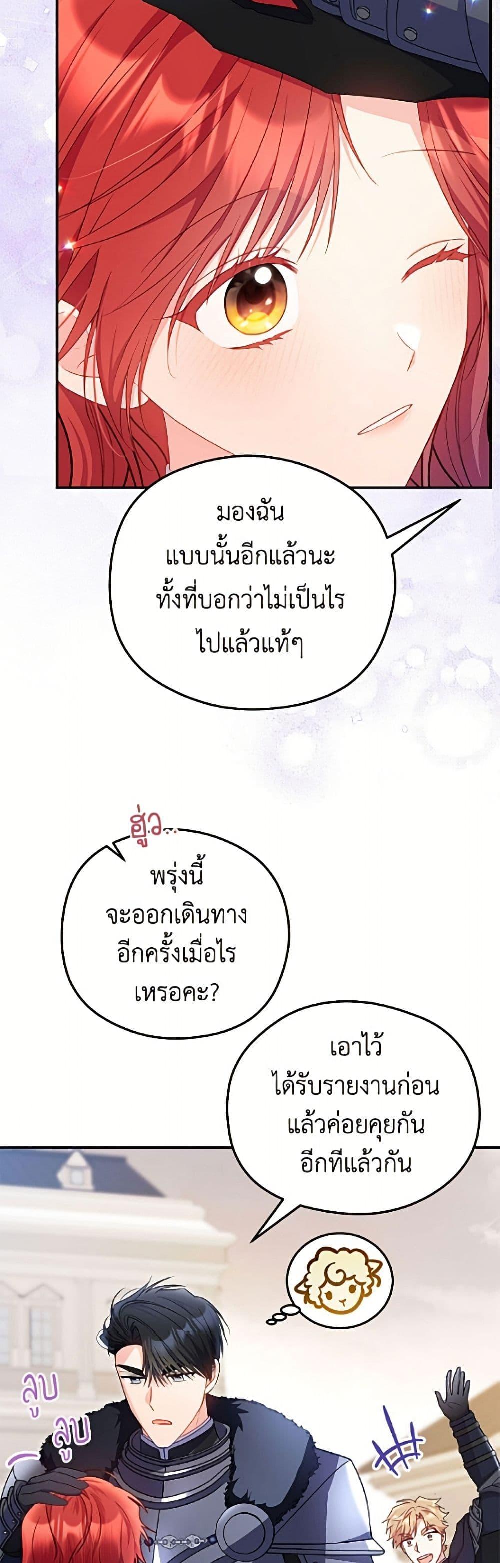 Manga-lc-com อ่านมังงะ อ่านการ์ตูน ออนไลน์ ฟรี The Villainess Captured the Grand Duke ตอนที่ 1 2 3 4 5 6 7 8 9 10 11 12 13 14 ฟรี ไม่มีโฆษณา Manga-lc - อ่าน มังงะ อ่าน การ์ตูน ออนไลน์ อ่านมังงะ ฟรี