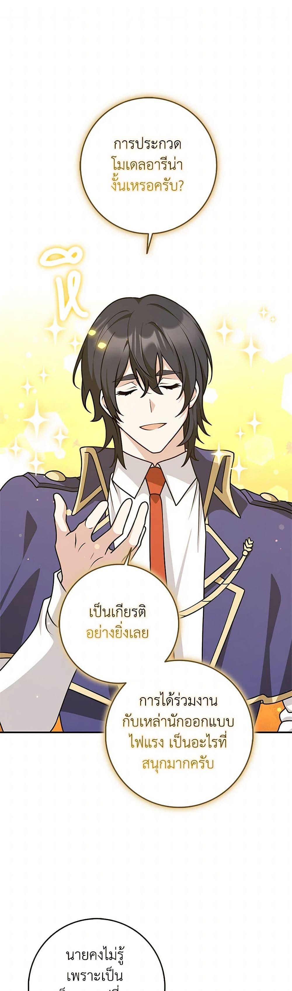 Manga-lc-com อ่านมังงะ อ่านการ์ตูน ออนไลน์ ฟรี Friends Shouldn’t Act This Way ตอนที่ 1 2 3 4 5 6 7 8 9 10 11 12 13 14 ฟรี ไม่มีโฆษณา Manga-lc - อ่าน มังงะ อ่าน การ์ตูน ออนไลน์ อ่านมังงะ ฟรี