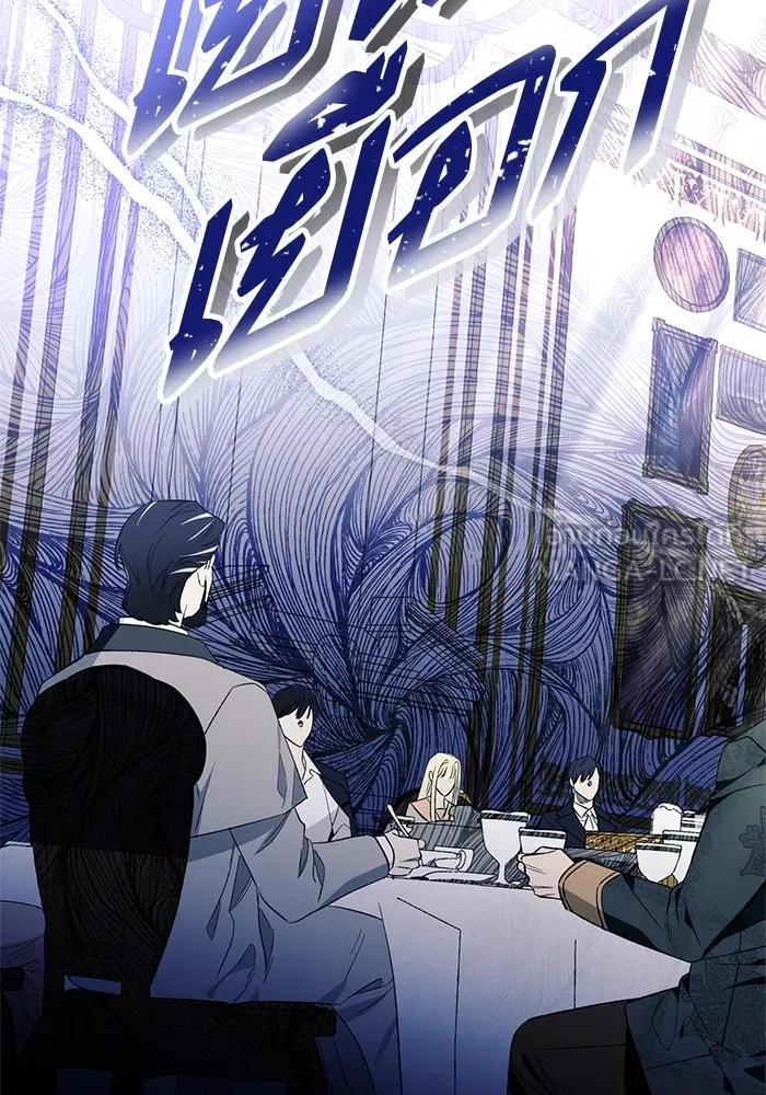 นึกว่าเป็นอิเซไคธรรมดา ตอนที่ 2 รูปที่ 54