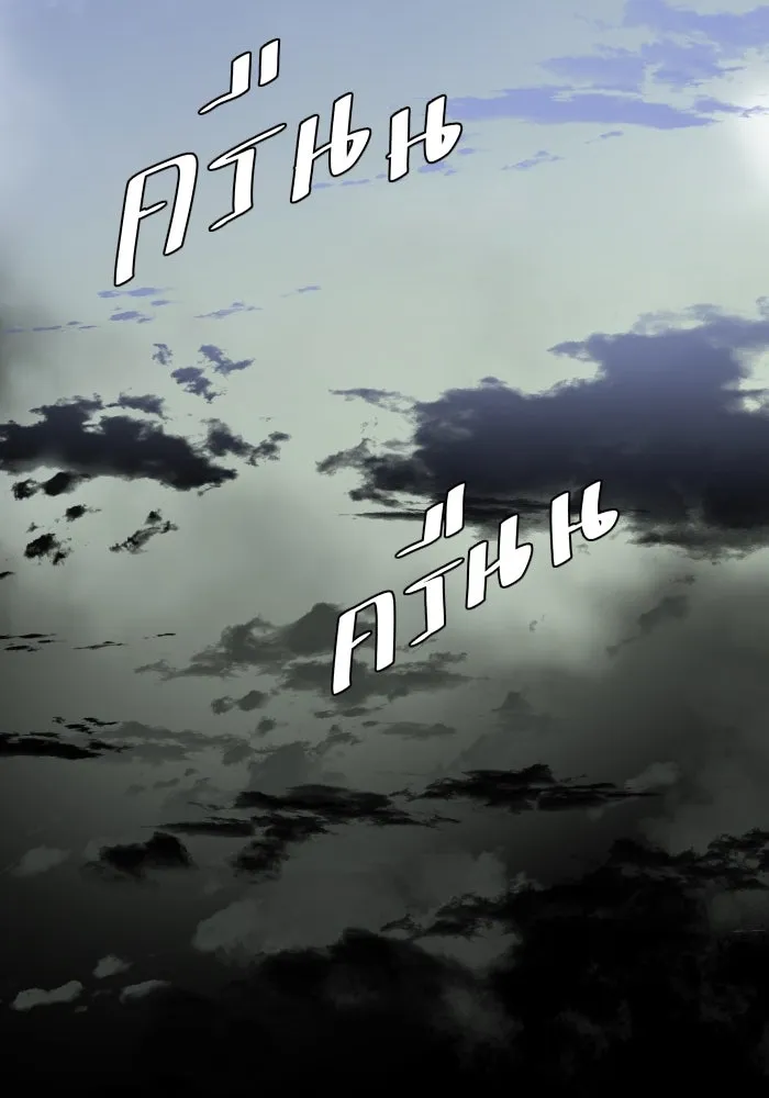 2nd Love หนุ่มเฮ้วสาวbrเปรี้ยวรักเดียวโด ตอนที่ 31 รูปที่ 26