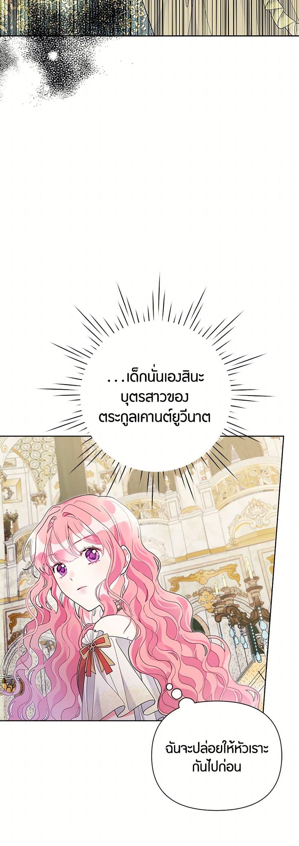Manga-lc-com อ่านมังงะ อ่านการ์ตูน ออนไลน์ ฟรี The Archvillain’s Daughter-in-Law ตอนที่ 1 2 3 4 5 6 7 8 9 10 11 12 13 14 ฟรี ไม่มีโฆษณา Manga-lc - อ่าน มังงะ อ่าน การ์ตูน ออนไลน์ อ่านมังงะ ฟรี