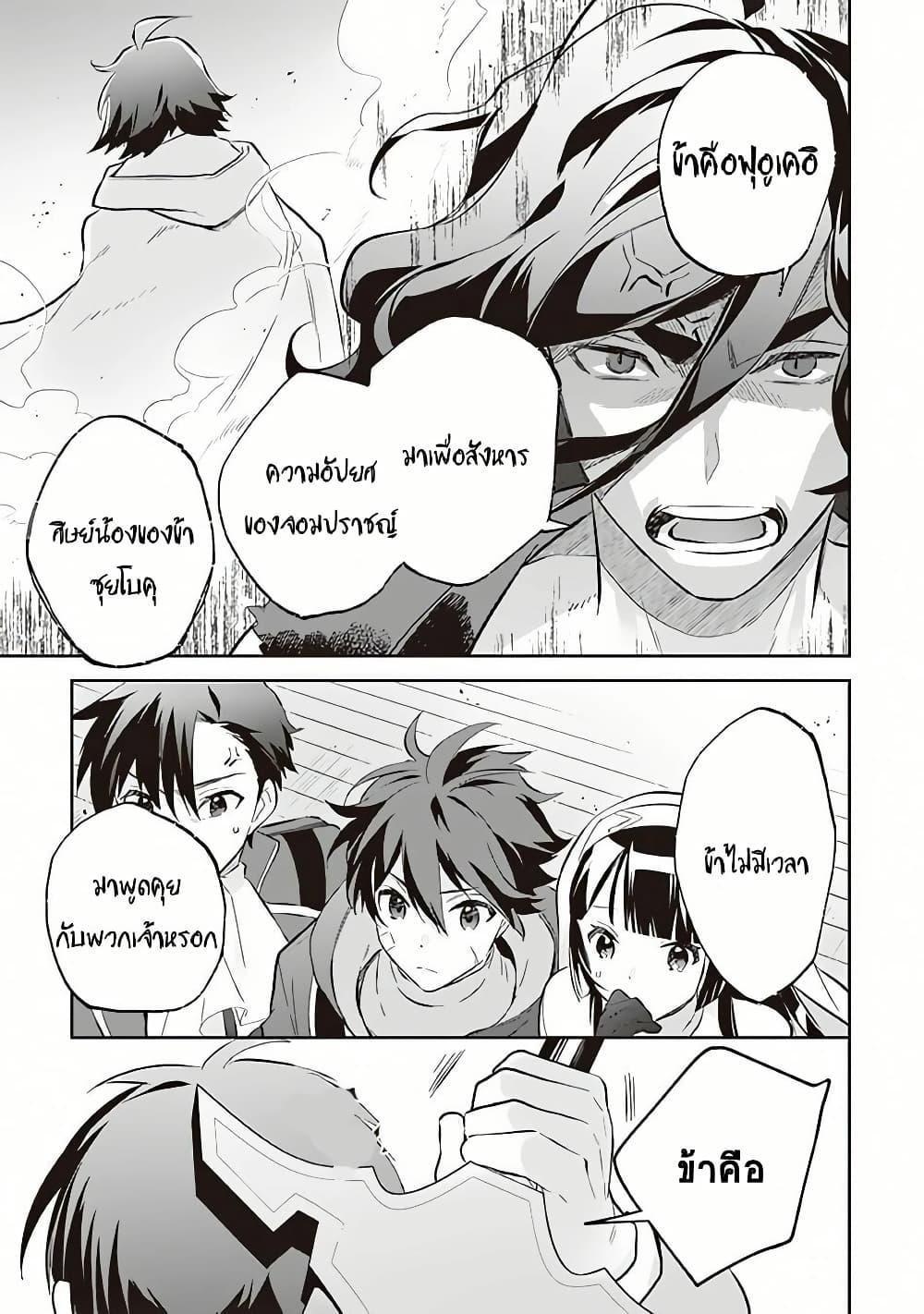 Manga-lc-com อ่านมังงะ อ่านการ์ตูน ออนไลน์ ฟรี Jimi na Kensei wa Sore Demo Saikyou desu ตอนที่ 1 2 3 4 5 6 7 8 9 10 11 12 13 14 ฟรี ไม่มีโฆษณา Manga-lc - อ่าน มังงะ อ่าน การ์ตูน ออนไลน์ อ่านมังงะ ฟรี