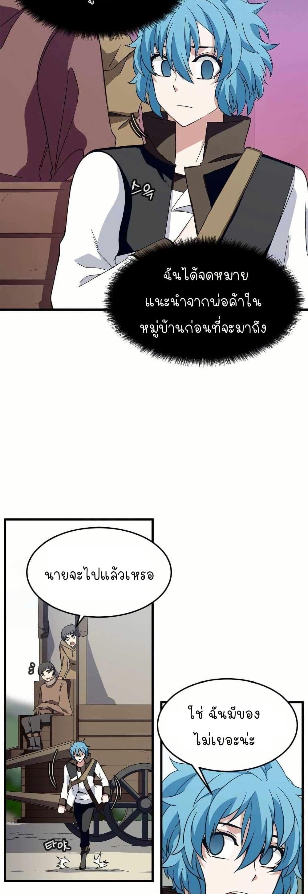 Manga-lc-com อ่านมังงะ อ่านการ์ตูน ออนไลน์ ฟรี Return of the Elemental Lord ตอนที่ 1 2 3 4 5 6 7 8 9 10 11 12 13 14 ฟรี ไม่มีโฆษณา Manga-lc - อ่าน มังงะ อ่าน การ์ตูน ออนไลน์ อ่านมังงะ ฟรี