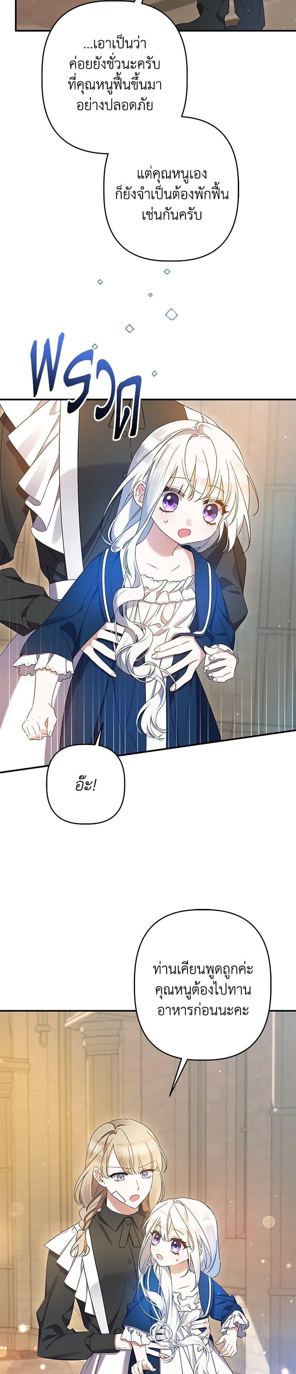 Manga-lc-com อ่านมังงะ อ่านการ์ตูน ออนไลน์ ฟรี I Was Just Taking Care of My Sick Father ตอนที่ 1 2 3 4 5 6 7 8 9 10 11 12 13 14 ฟรี ไม่มีโฆษณา Manga-lc - อ่าน มังงะ อ่าน การ์ตูน ออนไลน์ อ่านมังงะ ฟรี