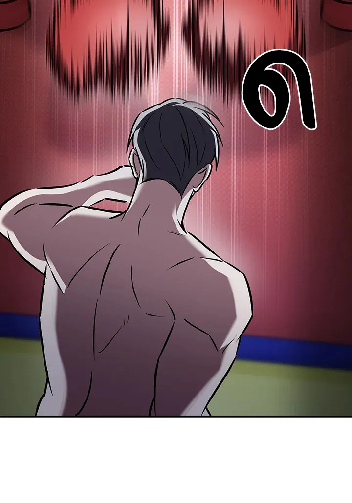 The Delivery Man From Murim ตอนที่ ตอนที่ 66 รูปที่ 83