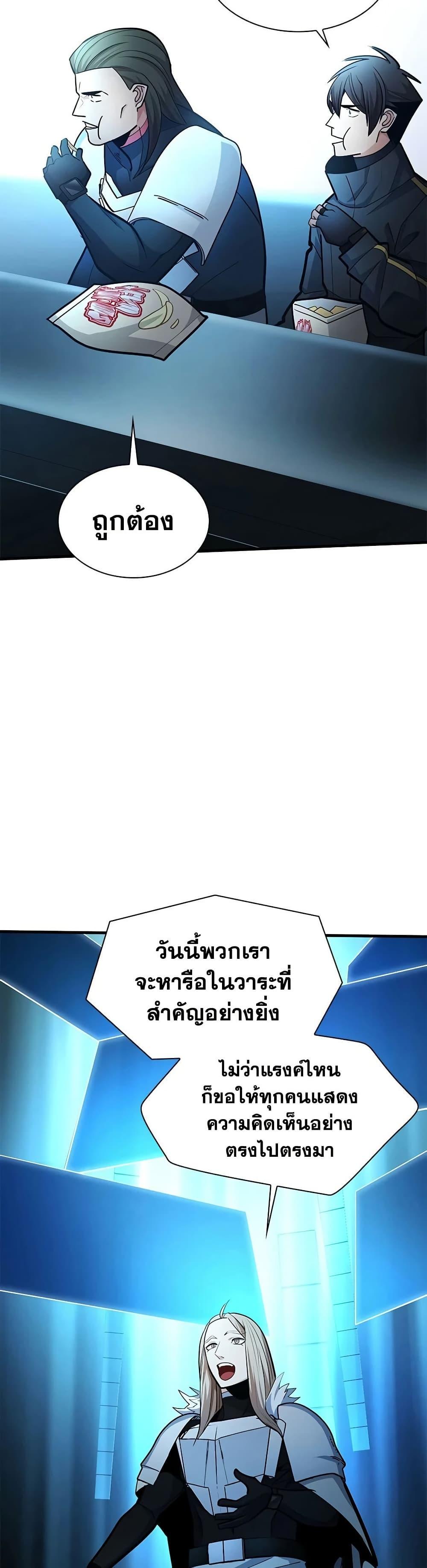 Manga-lc-com อ่านมังงะ อ่านการ์ตูน ออนไลน์ ฟรี The Tutorial is Too Hard ตอนที่ 1 2 3 4 5 6 7 8 9 10 11 12 13 14 ฟรี ไม่มีโฆษณา Manga-lc - อ่าน มังงะ อ่าน การ์ตูน ออนไลน์ อ่านมังงะ ฟรี