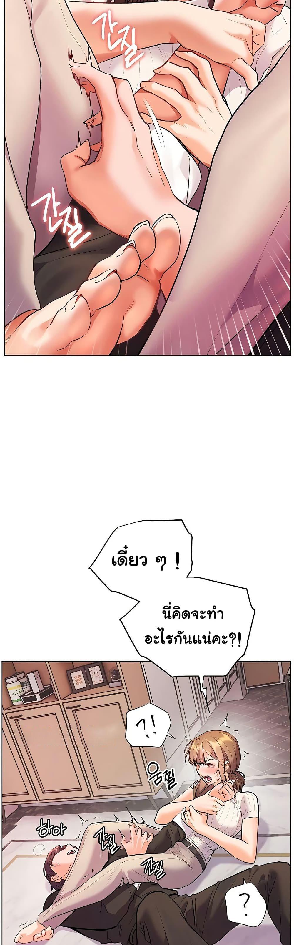 Doujin-Lc- อ่าน โดจิน มังฮวา เกาหลี ญี่ปุ่น จีน แปลไทย Teacher’s Efforts ตอนที่ 1 2 3 4 5 6 7 8 9 10 11 12 13 14 ฟรี ไม่มีโฆษณา อ่าน โดจิน Manhwa เกาหลี ญี่ปุ่น จีน เรามีครบ คัดมาให้เน้นๆ โดจิน 18+ รับประกันความฟินโดย  Doujin Lc