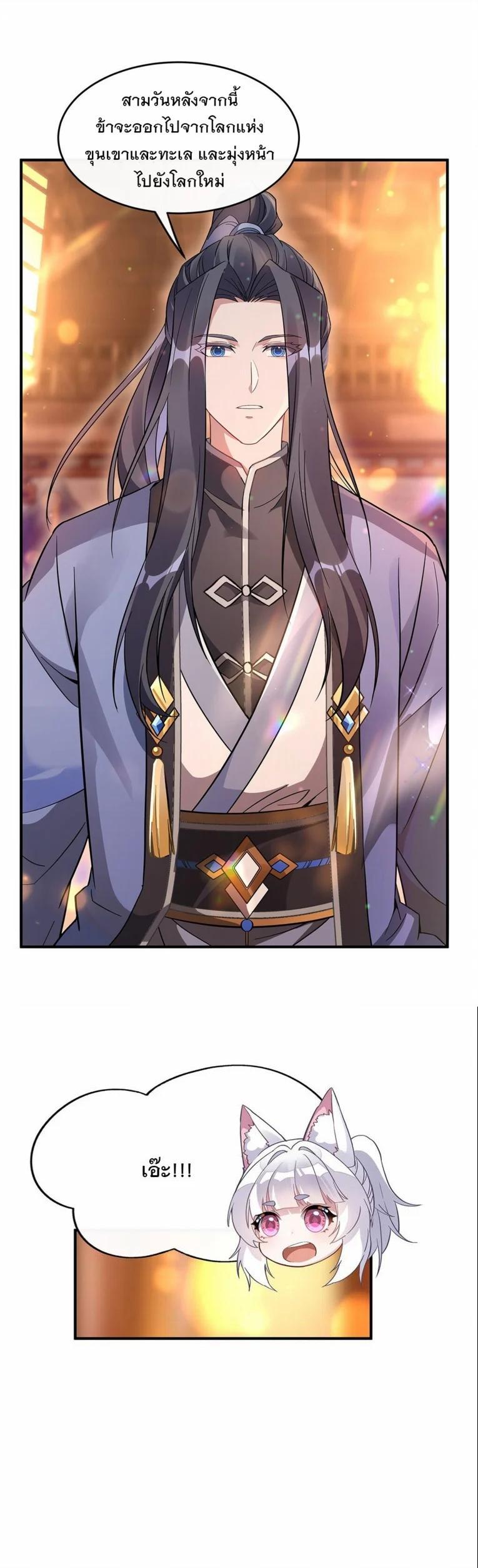 Manga-lc-com อ่านมังงะ อ่านการ์ตูน ออนไลน์ ฟรี My Female Disciples are all Future Masters of the Heavens ตอนที่ 1 2 3 4 5 6 7 8 9 10 11 12 13 14 ฟรี ไม่มีโฆษณา Manga-lc - อ่าน มังงะ อ่าน การ์ตูน ออนไลน์ อ่านมังงะ ฟรี