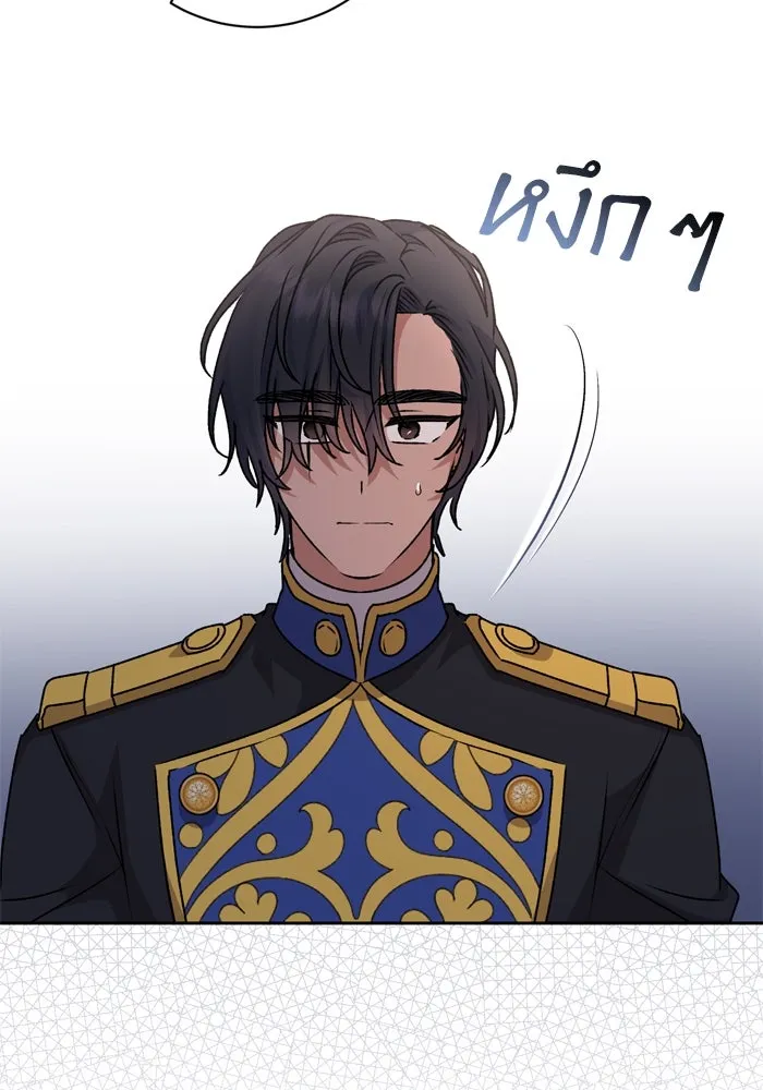 เกิดใหม่คราวนี้ ขอเป็นคนดีดูสักครั้ง ตอนที่ 28 รูปที่ 85