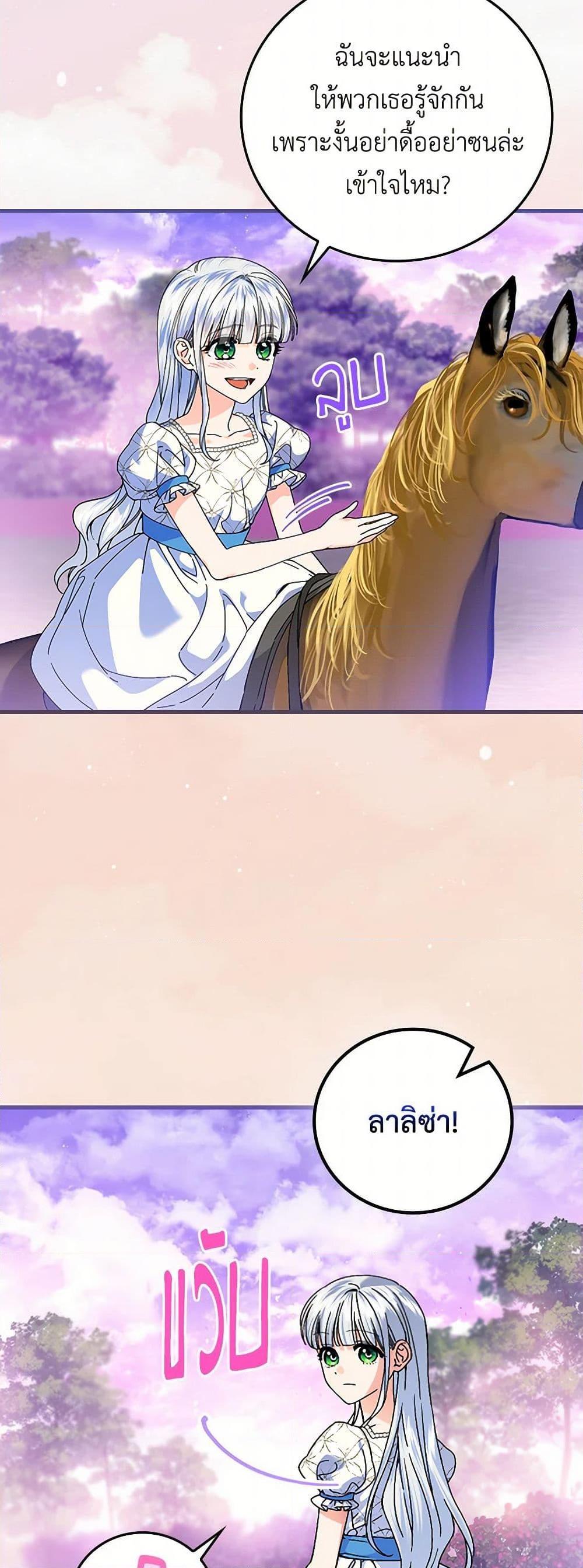 Manga-lc-com อ่านมังงะ อ่านการ์ตูน ออนไลน์ ฟรี The Perfect Plan for a Fairy-Tale Ending ตอนที่ 1 2 3 4 5 6 7 8 9 10 11 12 13 14 ฟรี ไม่มีโฆษณา Manga-lc - อ่าน มังงะ อ่าน การ์ตูน ออนไลน์ อ่านมังงะ ฟรี