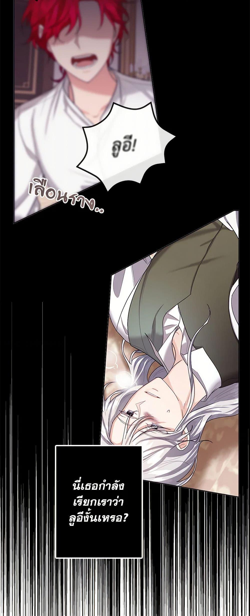 Manga-lc-com อ่านมังงะ อ่านการ์ตูน ออนไลน์ ฟรี The Duchess’s Contract Marriage ตอนที่ 1 2 3 4 5 6 7 8 9 10 11 12 13 14 ฟรี ไม่มีโฆษณา Manga-lc - อ่าน มังงะ อ่าน การ์ตูน ออนไลน์ อ่านมังงะ ฟรี