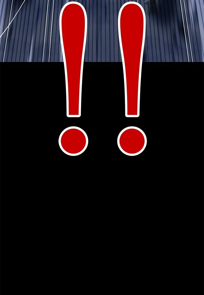 ชำแหละอะคาเดมีด้วยมีดแล่ปลา ตอนที่ 30 ดันเจี้ยนควาย (2) รูปที่ 101