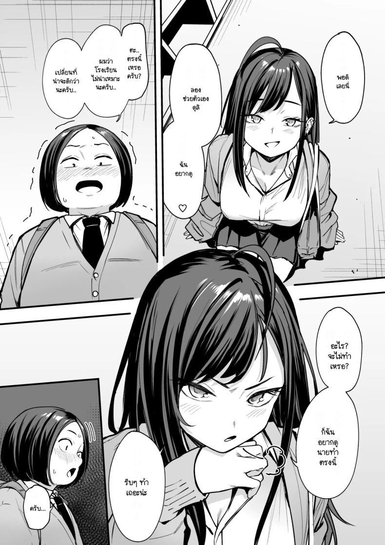 Doujin-Lc- อ่าน โดจิน มังฮวา เกาหลี ญี่ปุ่น จีน แปลไทย เรื่องราวจนถึงวันที่ผมและเธอได้มาคบกัน [Fuguta-ke] Otaku no Boku ga Ichigun Gal to Tsukiaerumade no Hanashi ตอนที่ 1 2 3 4 5 6 7 8 9 10 11 12 13 14 ฟรี ไม่มีโฆษณา อ่าน โดจิน Manhwa เกาหลี ญี่ปุ่น จีน เรามีครบ คัดมาให้เน้นๆ โดจิน 18+ รับประกันความฟินโดย  Doujin Lc