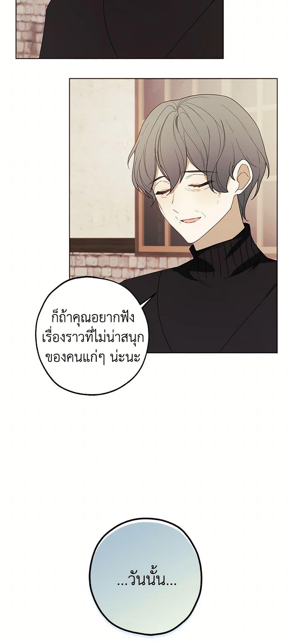 Manga-lc-com อ่านมังงะ อ่านการ์ตูน ออนไลน์ ฟรี The Princess’s Doll Shop ตอนที่ 1 2 3 4 5 6 7 8 9 10 11 12 13 14 ฟรี ไม่มีโฆษณา Manga-lc - อ่าน มังงะ อ่าน การ์ตูน ออนไลน์ อ่านมังงะ ฟรี