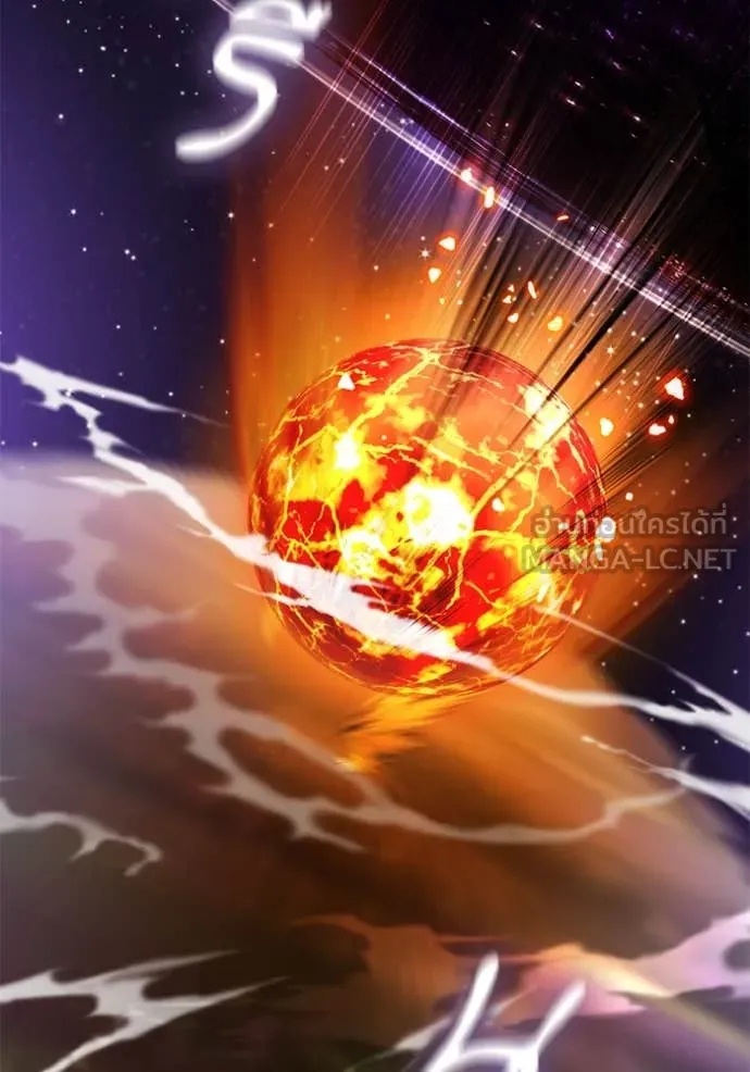 Return to Player ตอนที่ 196 รูปที่ 112