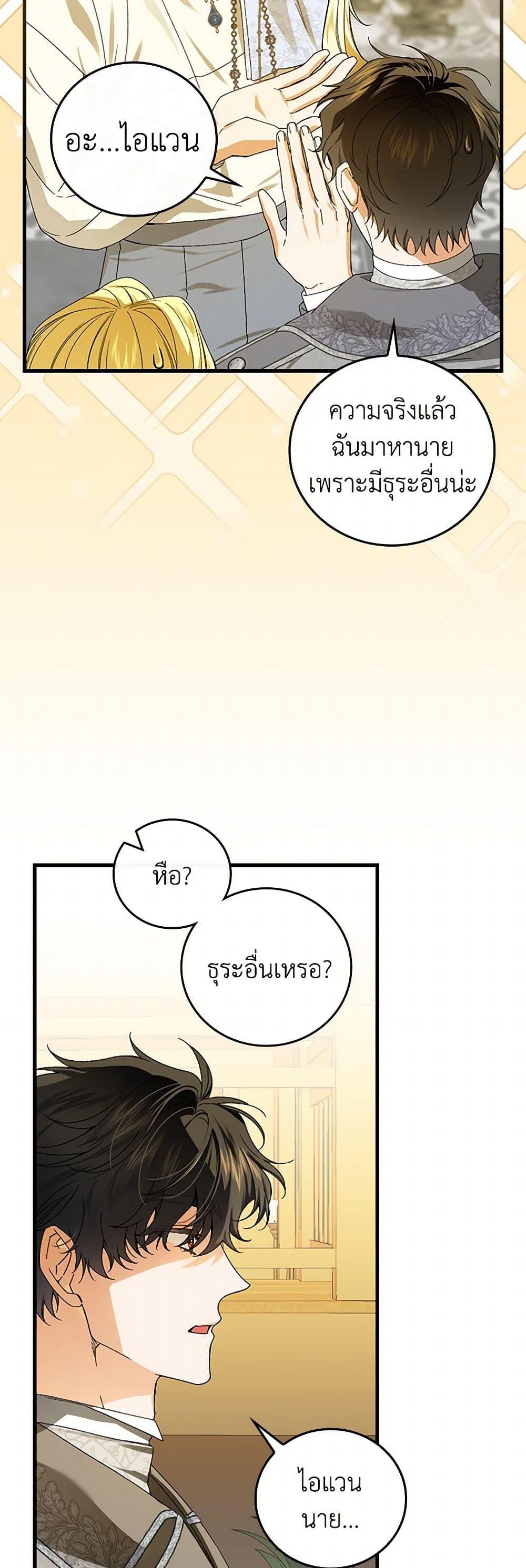 Manga-lc-com อ่านมังงะ อ่านการ์ตูน ออนไลน์ ฟรี The Perfect Plan for a Fairy-Tale Ending ตอนที่ 1 2 3 4 5 6 7 8 9 10 11 12 13 14 ฟรี ไม่มีโฆษณา Manga-lc - อ่าน มังงะ อ่าน การ์ตูน ออนไลน์ อ่านมังงะ ฟรี