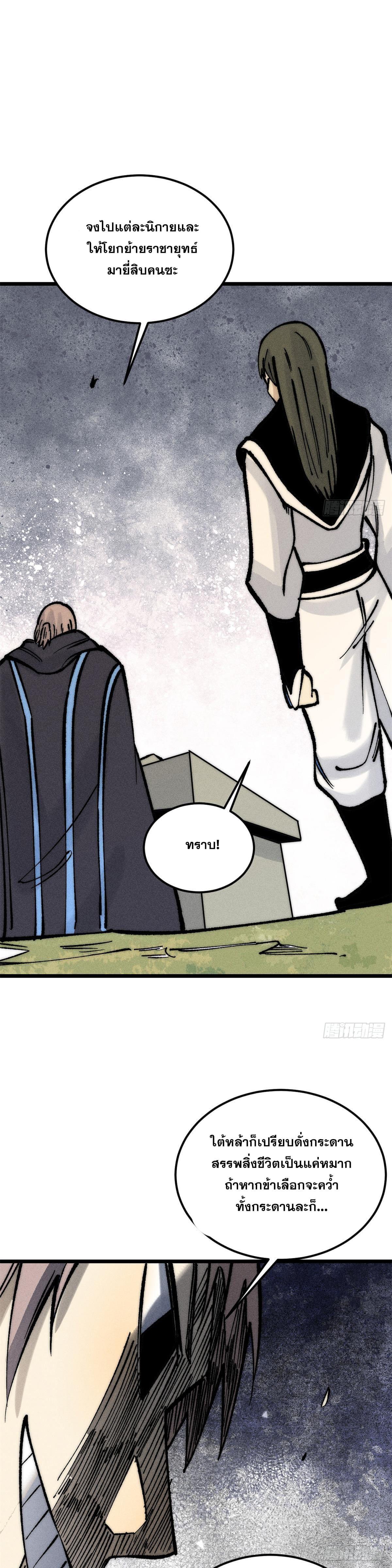 Manga-lc-com อ่านมังงะ อ่านการ์ตูน ออนไลน์ ฟรี All Hail the Sect Leader ตอนที่ 1 2 3 4 5 6 7 8 9 10 11 12 13 14 ฟรี ไม่มีโฆษณา Manga-lc - อ่าน มังงะ อ่าน การ์ตูน ออนไลน์ อ่านมังงะ ฟรี