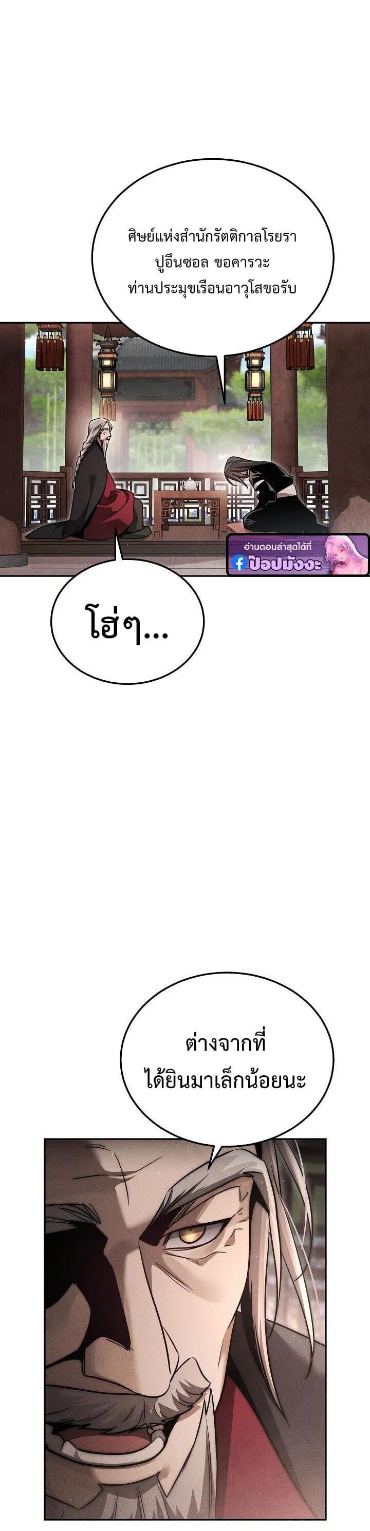 Manga-lc-com อ่านมังงะ อ่านการ์ตูน ออนไลน์ ฟรี The Great Heavenly Demon Sovereign ตอนที่ 1 2 3 4 5 6 7 8 9 10 11 12 13 14 ฟรี ไม่มีโฆษณา Manga-lc - อ่าน มังงะ อ่าน การ์ตูน ออนไลน์ อ่านมังงะ ฟรี