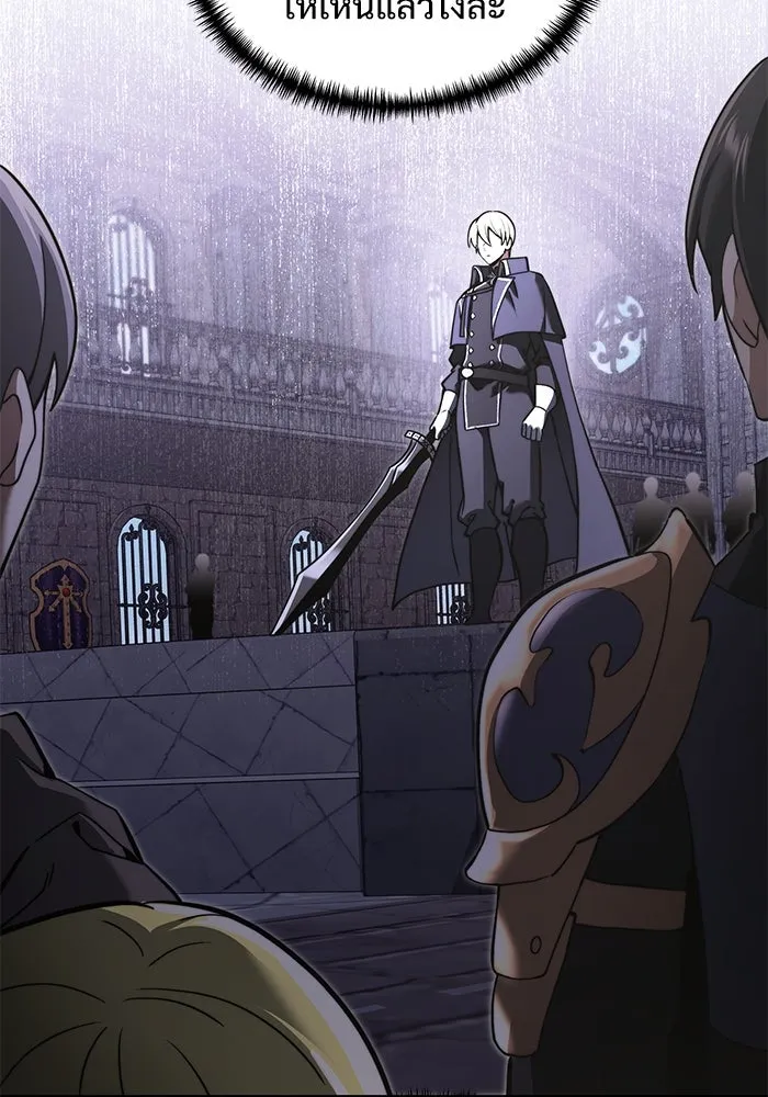 อัศวินดำล่าท้าเวลา ตอนที่ 5 รูปที่ 22