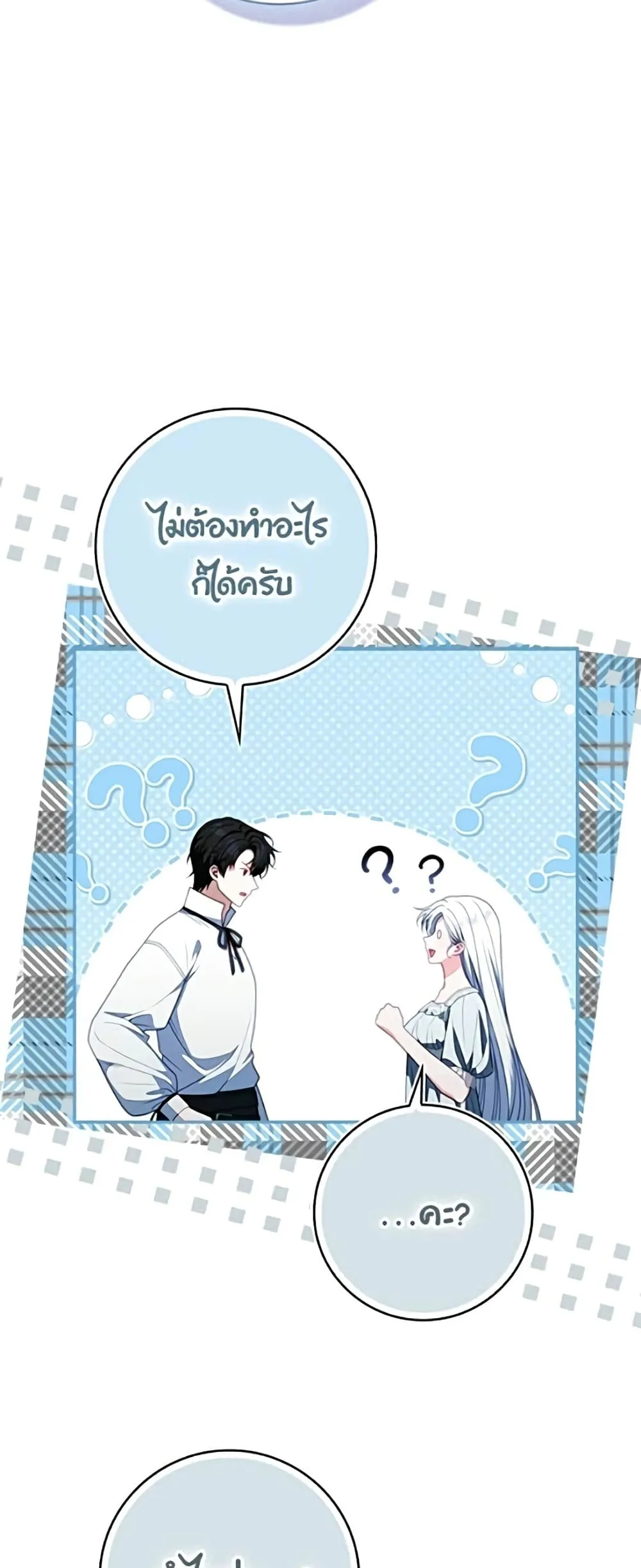 Manga-lc-com อ่านมังงะ อ่านการ์ตูน ออนไลน์ ฟรี Giselle the Unbreakable - นางเอกนอกบท ตอนที่ 1 2 3 4 5 6 7 8 9 10 11 12 13 14 ฟรี ไม่มีโฆษณา Manga-lc - อ่าน มังงะ อ่าน การ์ตูน ออนไลน์ อ่านมังงะ ฟรี