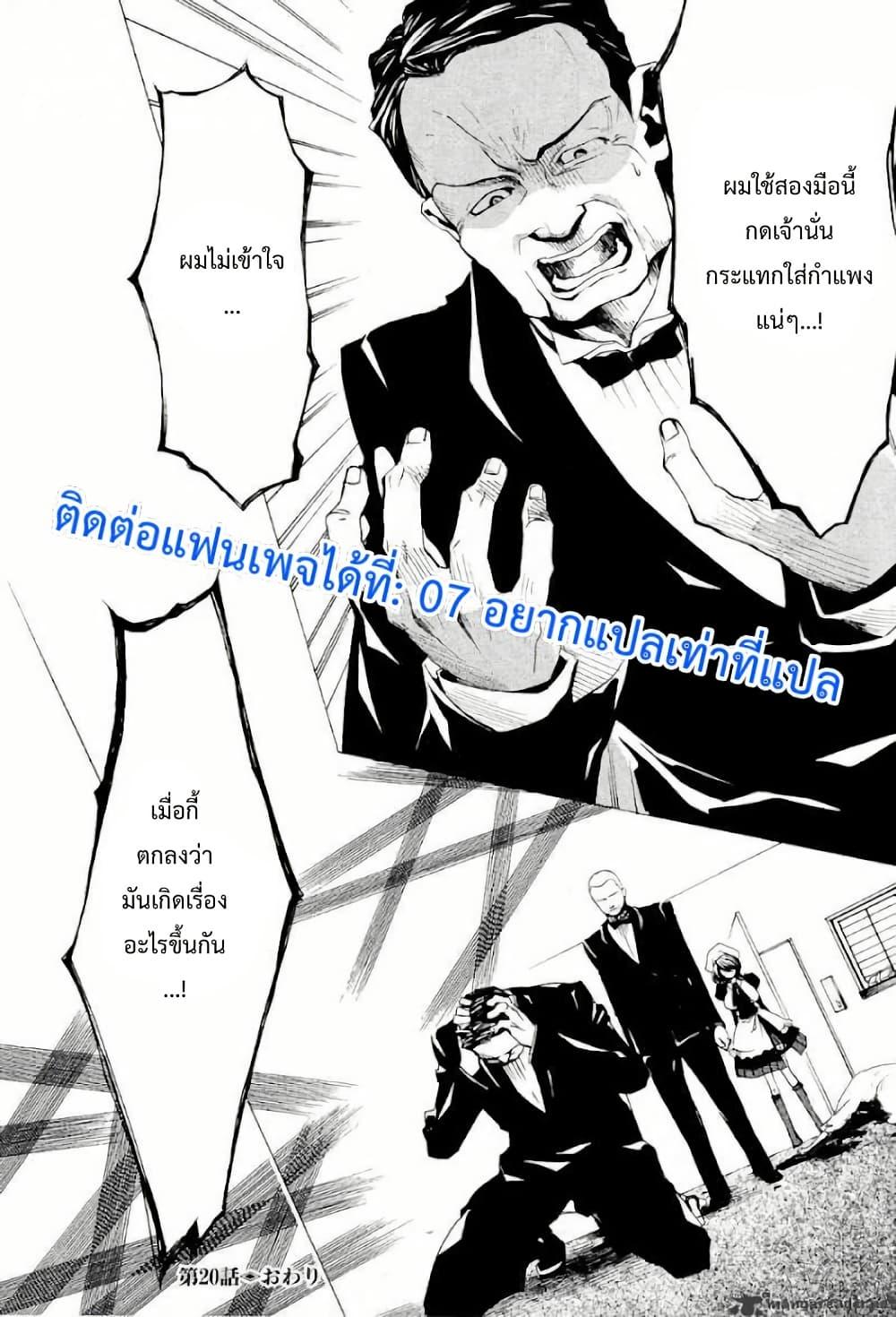 Manga-lc-com อ่านมังงะ อ่านการ์ตูน ออนไลน์ ฟรี Umineko no Naku Koro ni Episode 2 Turn of the Golden Witch ตอนที่ 1 2 3 4 5 6 7 8 9 10 11 12 13 14 ฟรี ไม่มีโฆษณา Manga-lc - อ่าน มังงะ อ่าน การ์ตูน ออนไลน์ อ่านมังงะ ฟรี