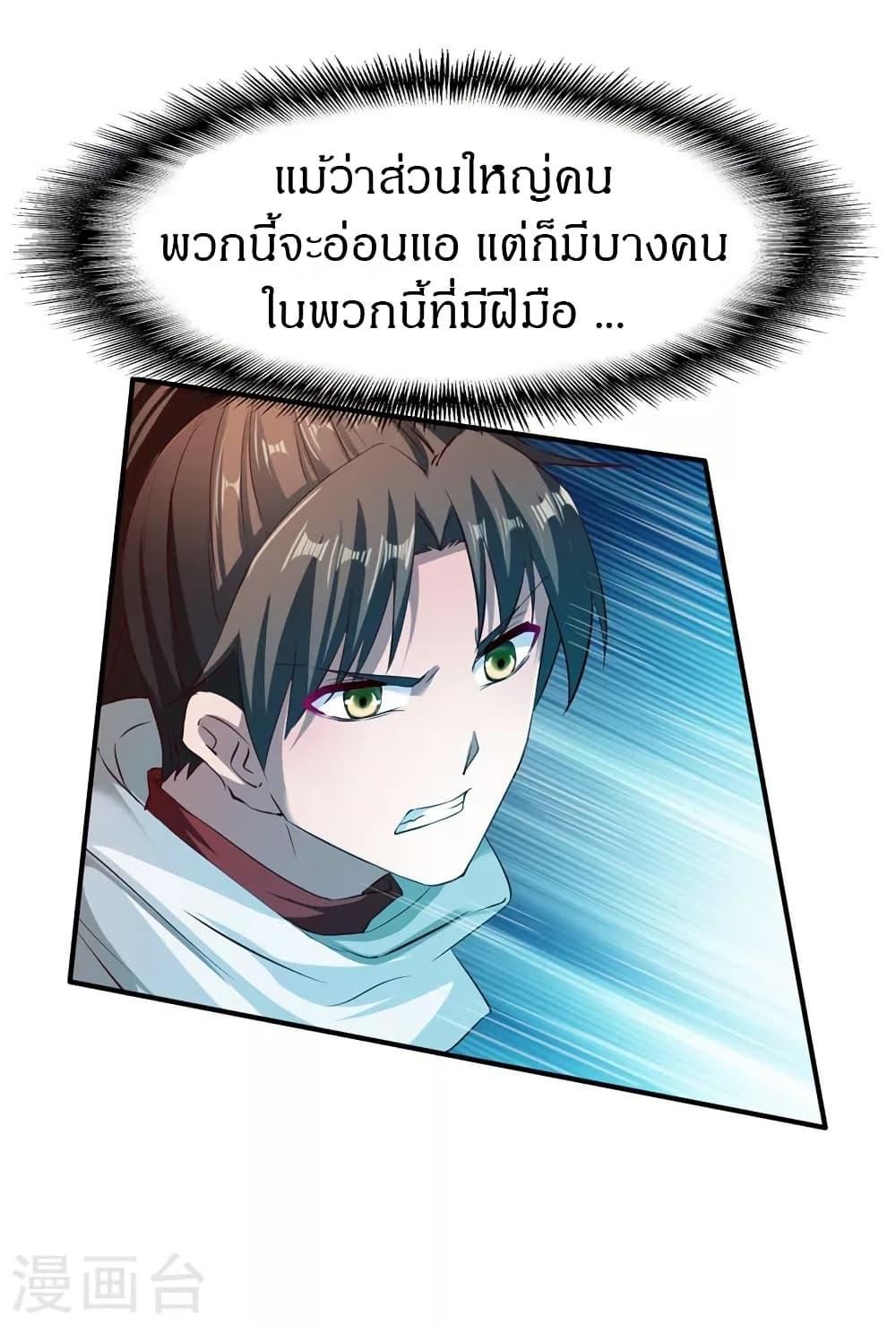 Manga-lc-com อ่านมังงะ อ่านการ์ตูน ออนไลน์ ฟรี The Legendary Tripod ตอนที่ 1 2 3 4 5 6 7 8 9 10 11 12 13 14 ฟรี ไม่มีโฆษณา Manga-lc - อ่าน มังงะ อ่าน การ์ตูน ออนไลน์ อ่านมังงะ ฟรี